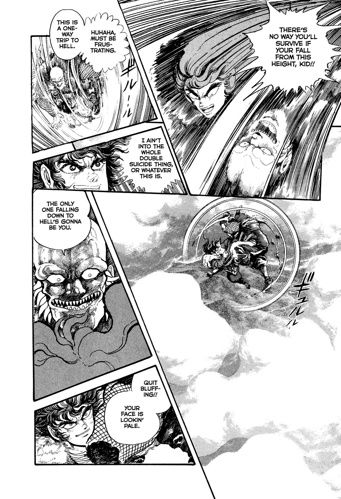 Kyomu Senki Chapter 18 page 5 - Chapter 18