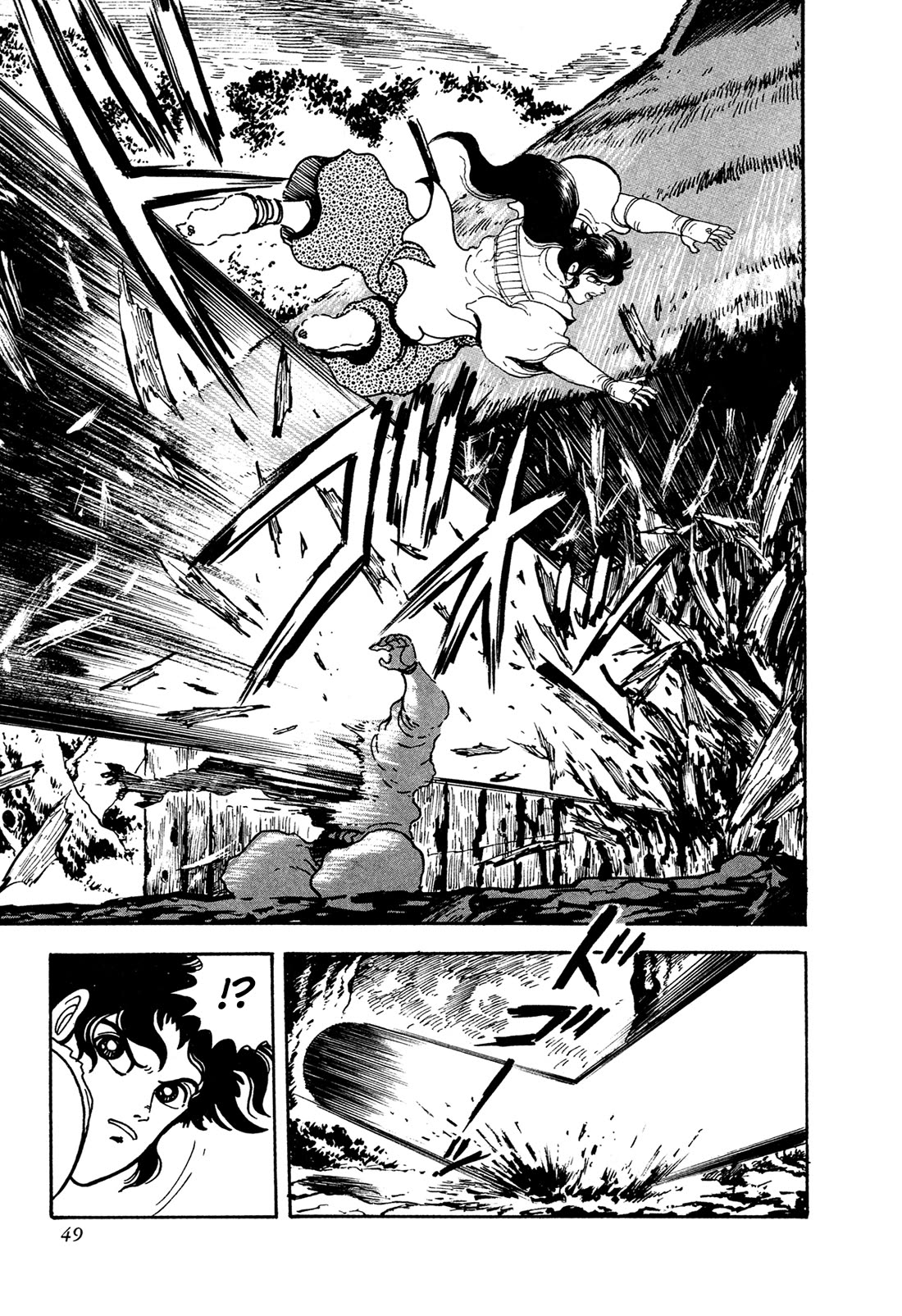 Kyomu Senki Chapter 18 page 51 - Chapter 18