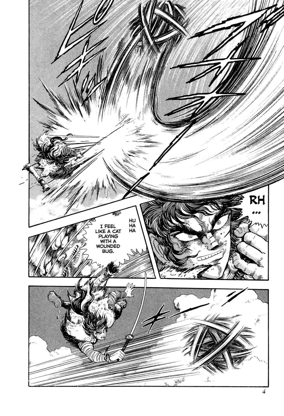 Kyomu Senki Chapter 18 page 7 - Chapter 18