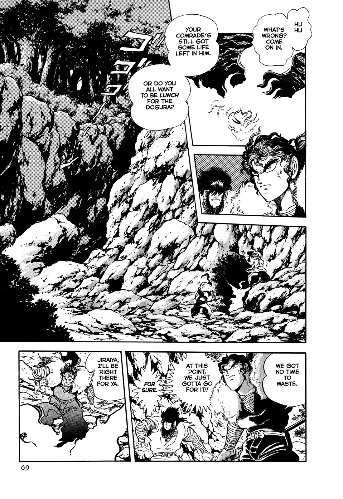 Kyomu Senki Chapter 19 page 11 - Chapter 19