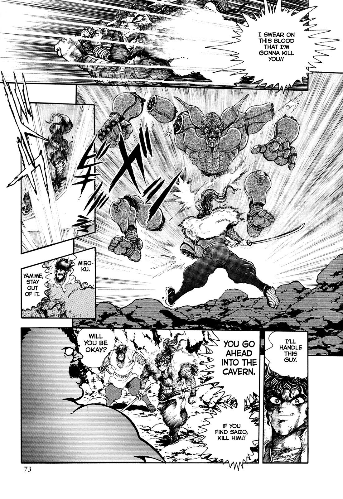 Kyomu Senki Chapter 19 page 15 - Chapter 19