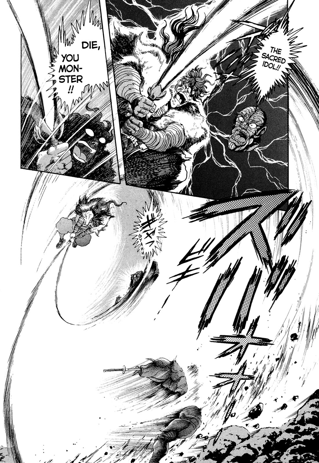 Kyomu Senki Chapter 19 page 21 - Chapter 19