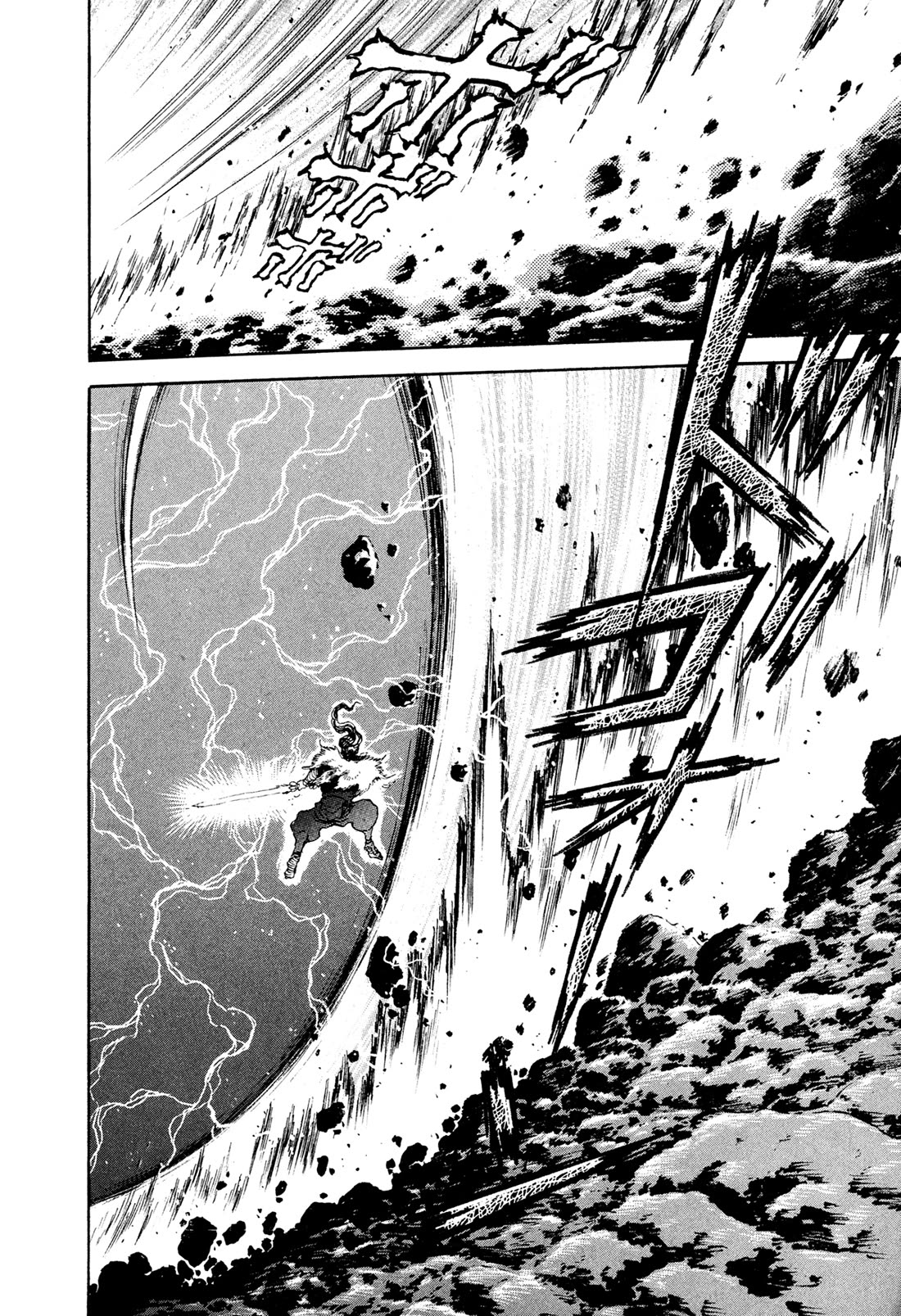 Kyomu Senki Chapter 19 page 22 - Chapter 19