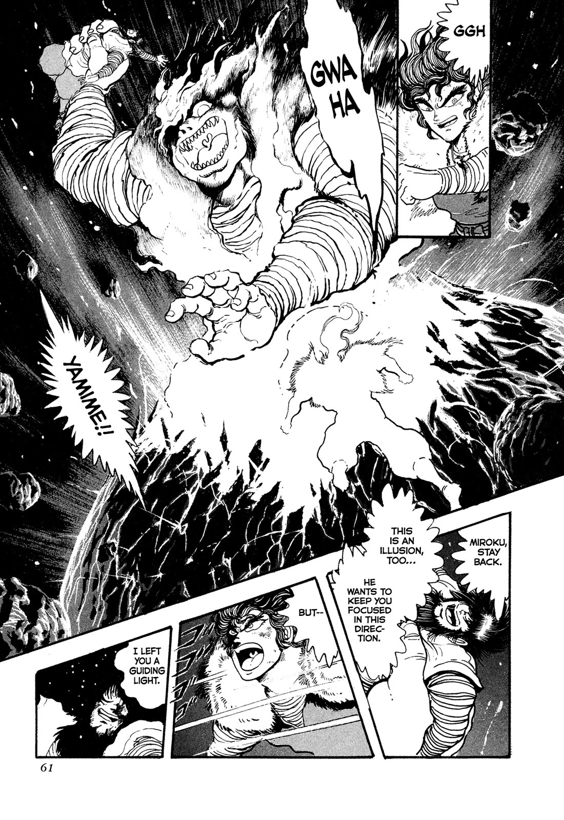 Kyomu Senki Chapter 19 page 3 - Chapter 19