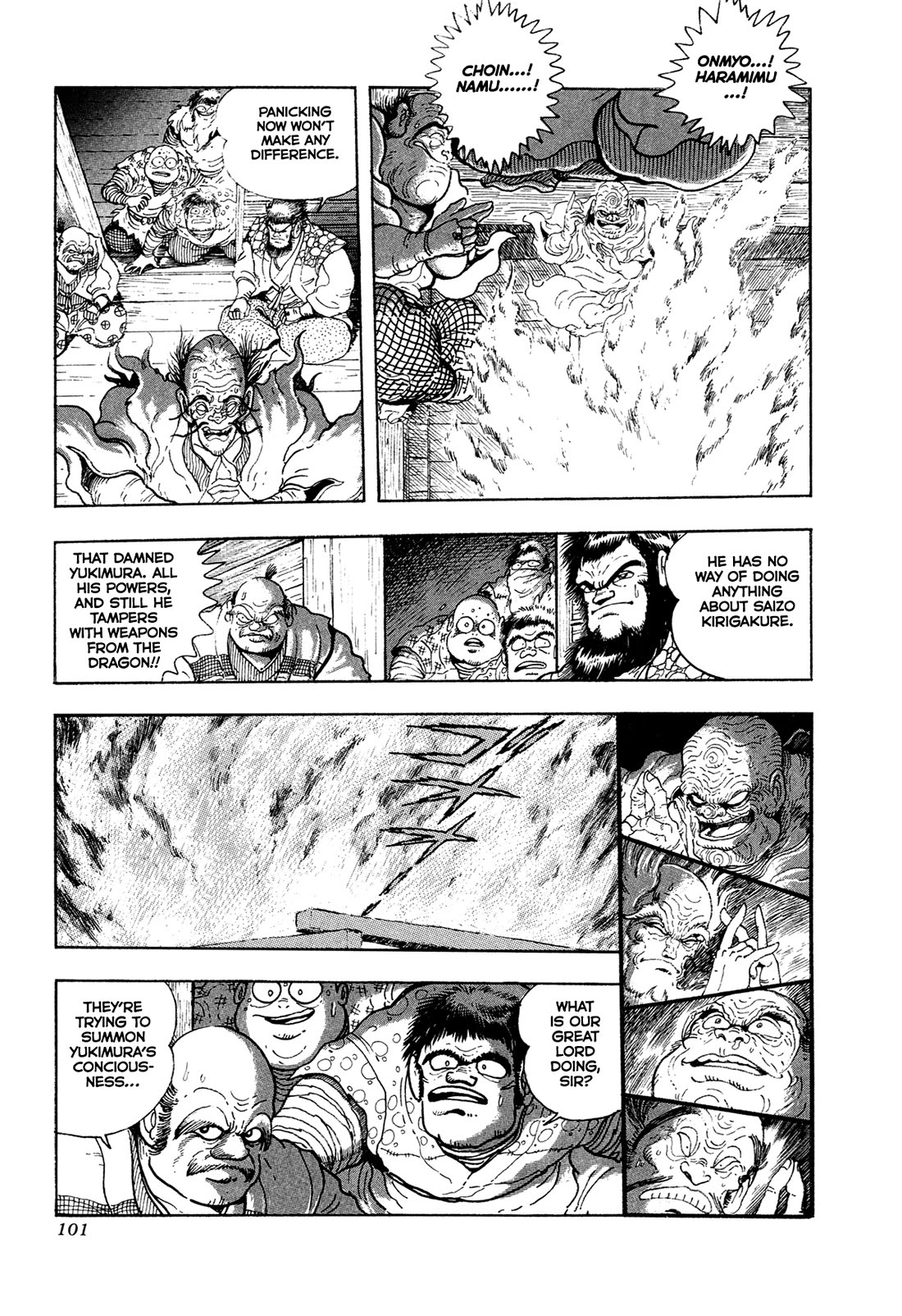 Kyomu Senki Chapter 19 page 41 - Chapter 19