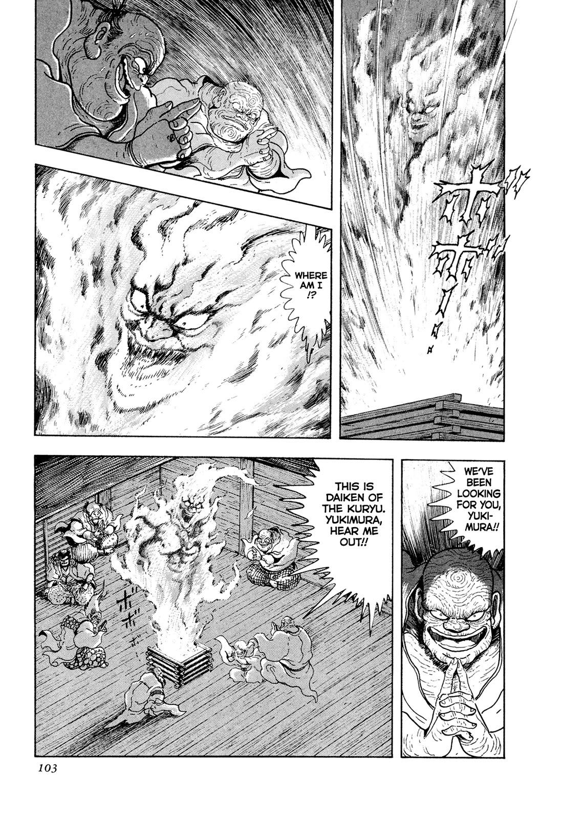 Kyomu Senki Chapter 19 page 43 - Chapter 19