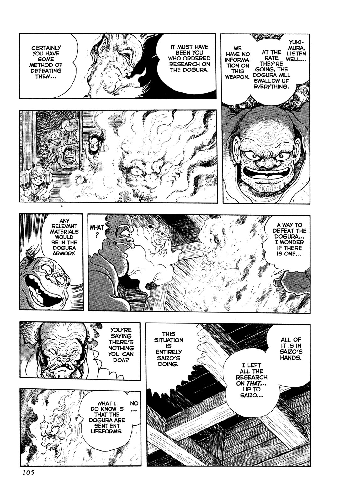 Kyomu Senki Chapter 19 page 45 - Chapter 19
