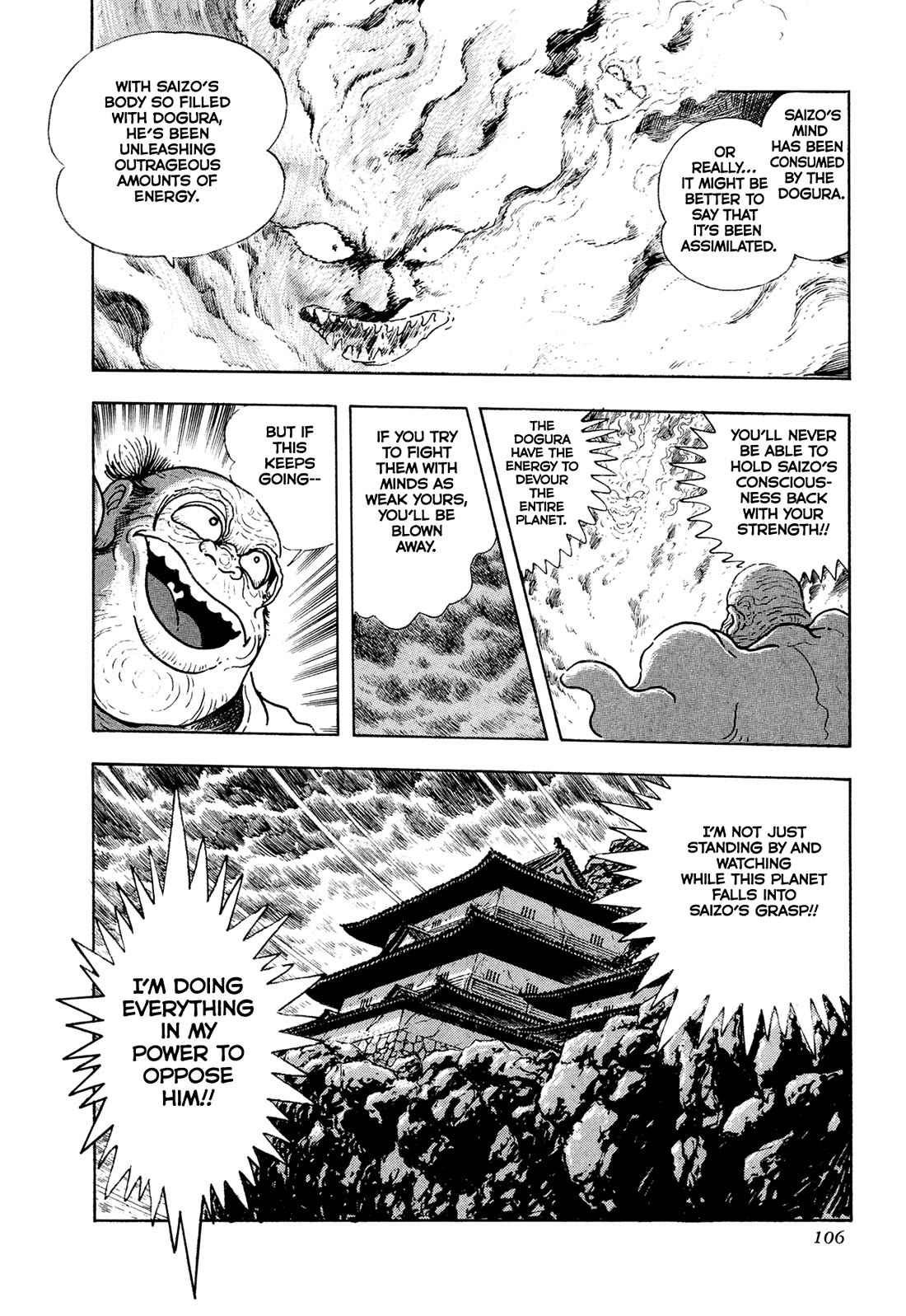 Kyomu Senki Chapter 19 page 46 - Chapter 19