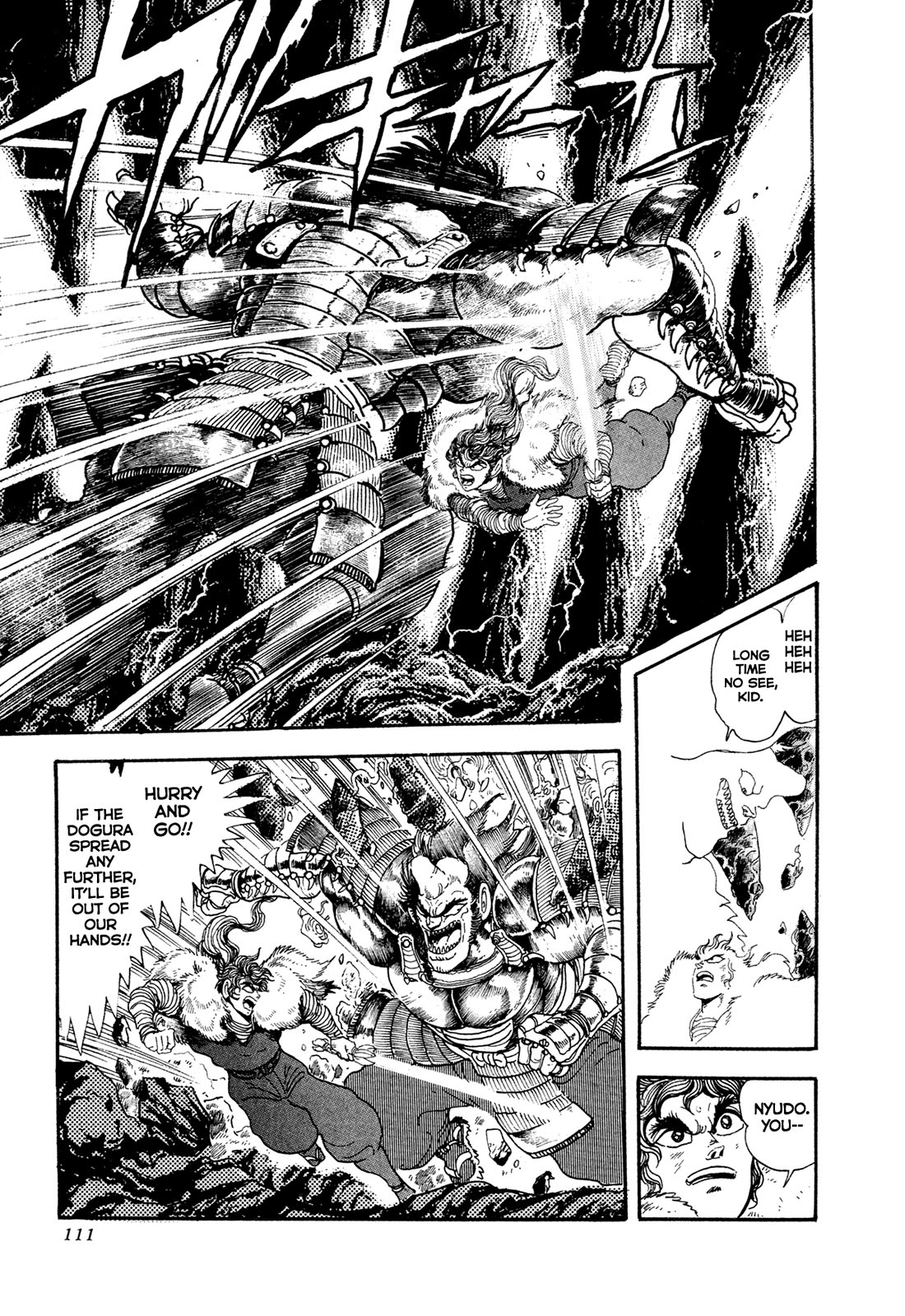 Kyomu Senki Chapter 19 page 51 - Chapter 19