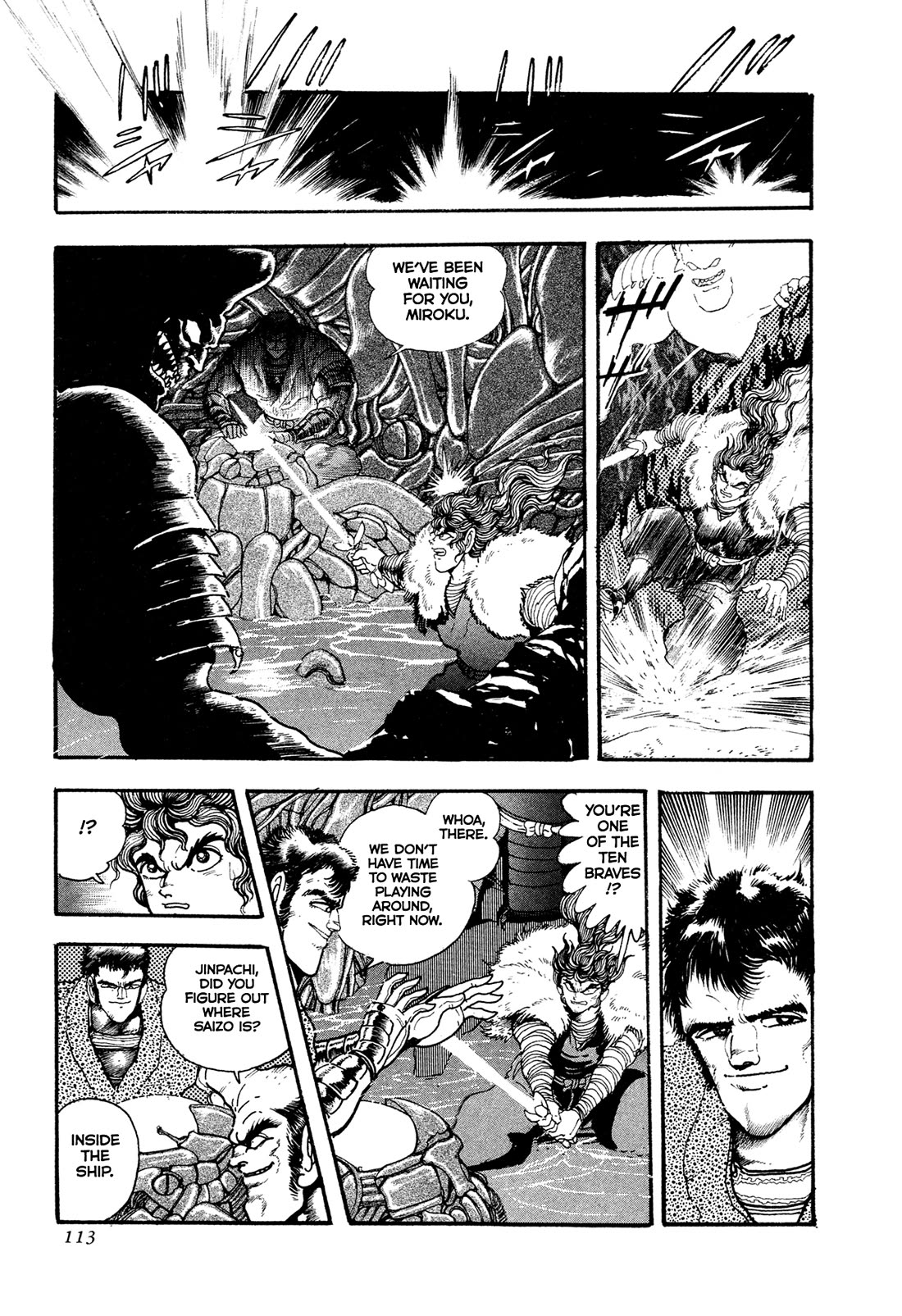 Kyomu Senki Chapter 19 page 53 - Chapter 19
