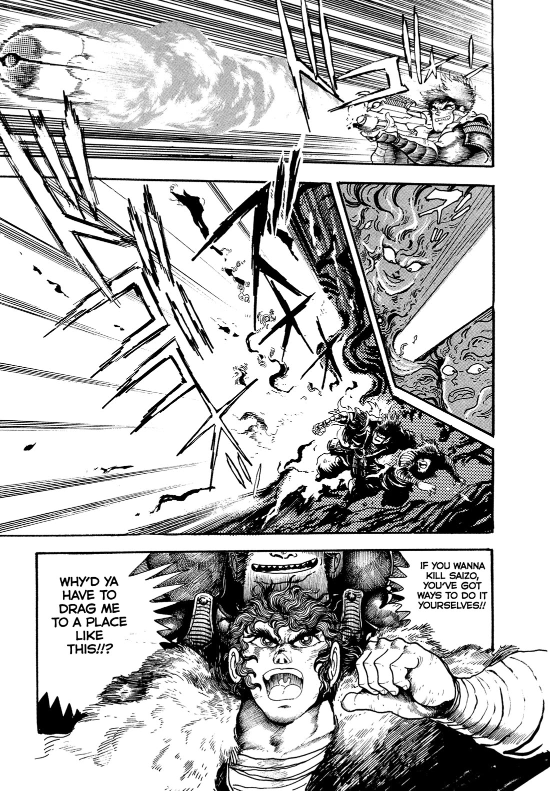 Kyomu Senki Chapter 19 page 55 - Chapter 19
