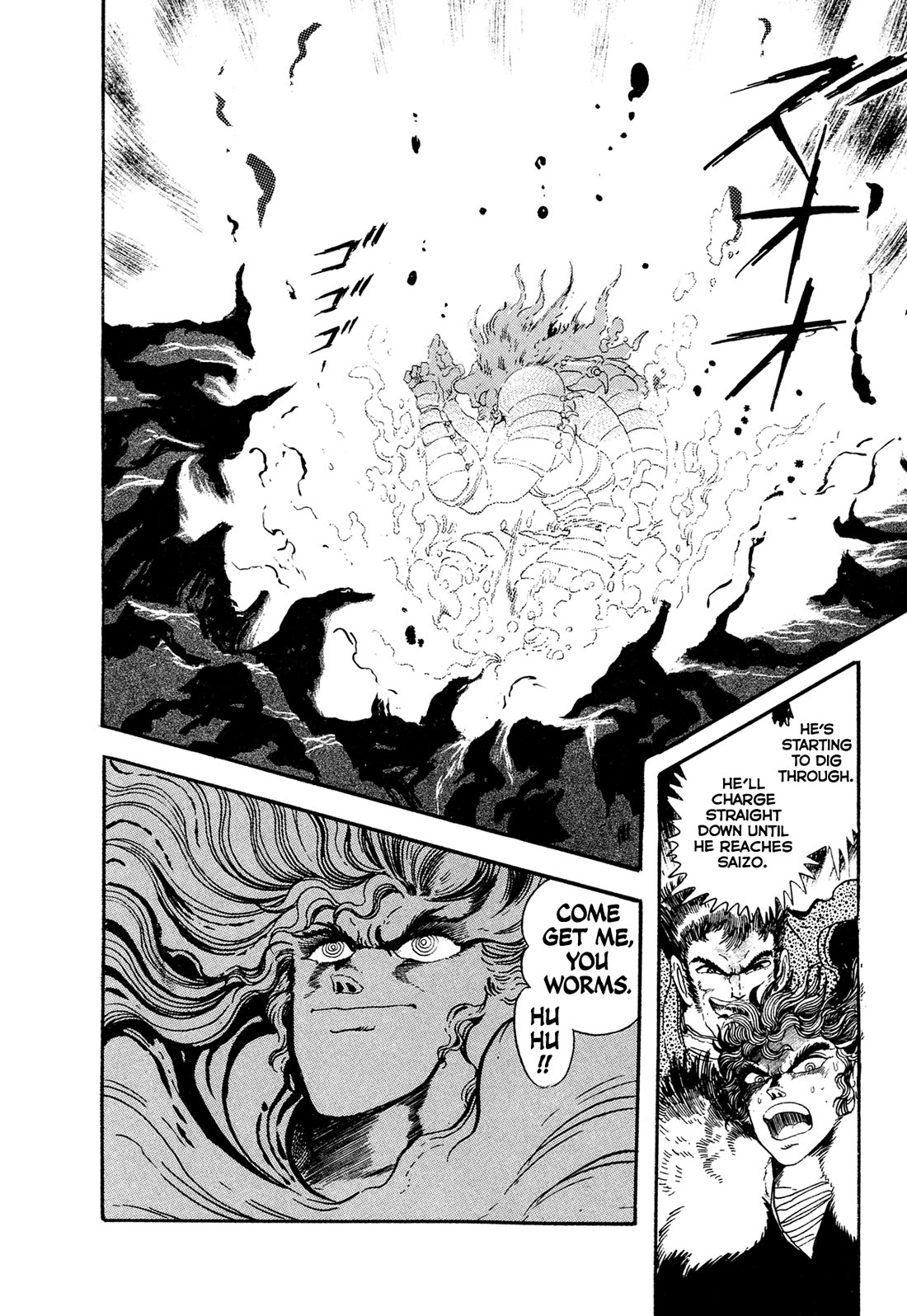 Kyomu Senki Chapter 19 page 60 - Chapter 19