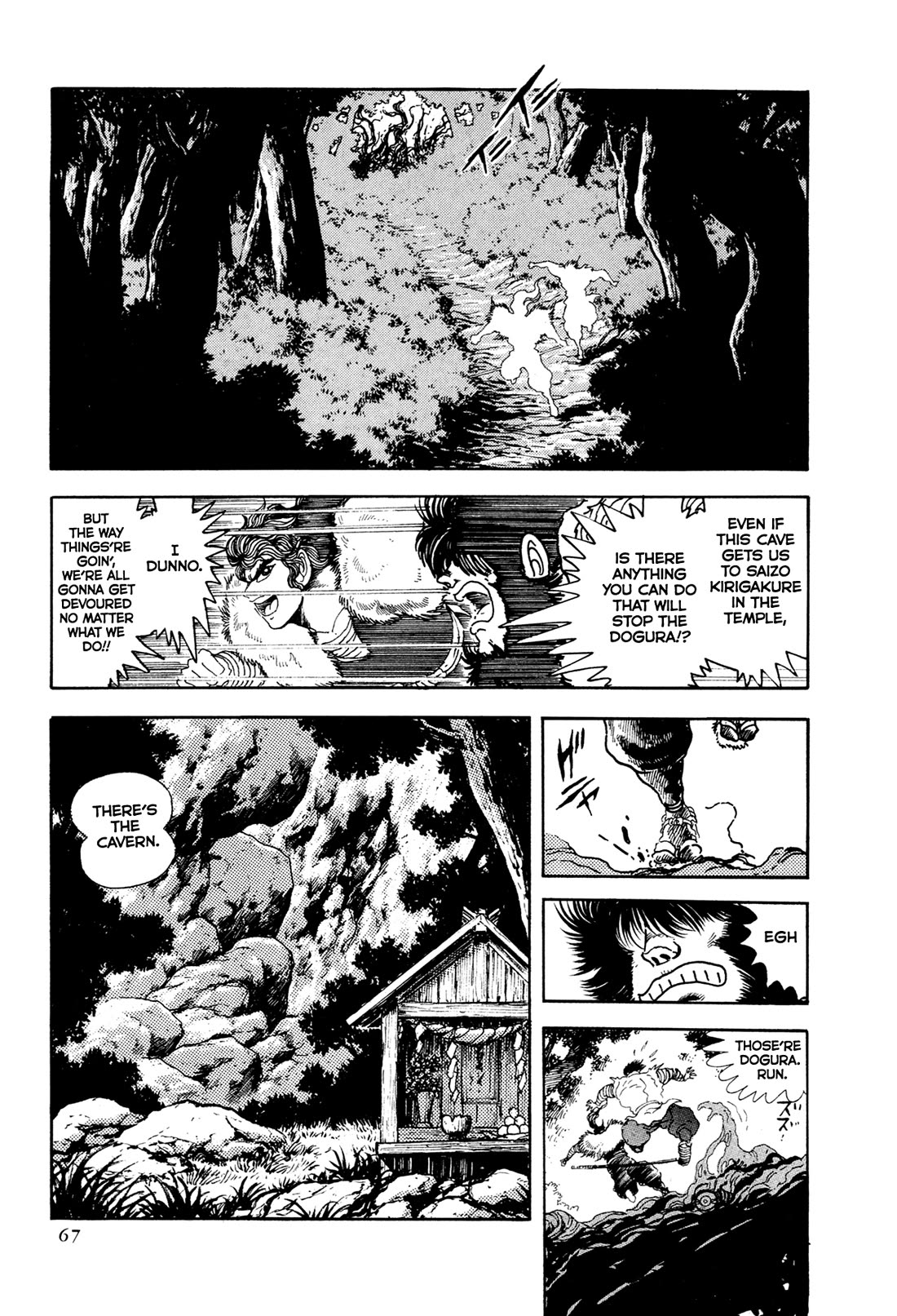 Kyomu Senki Chapter 19 page 9 - Chapter 19