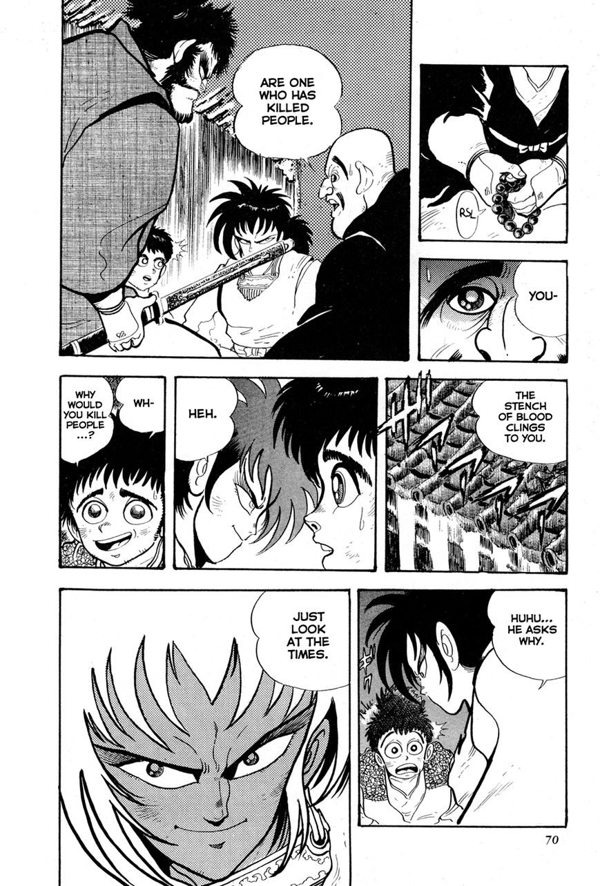 Kyomu Senki Chapter 2 page 14 - Chapter 2