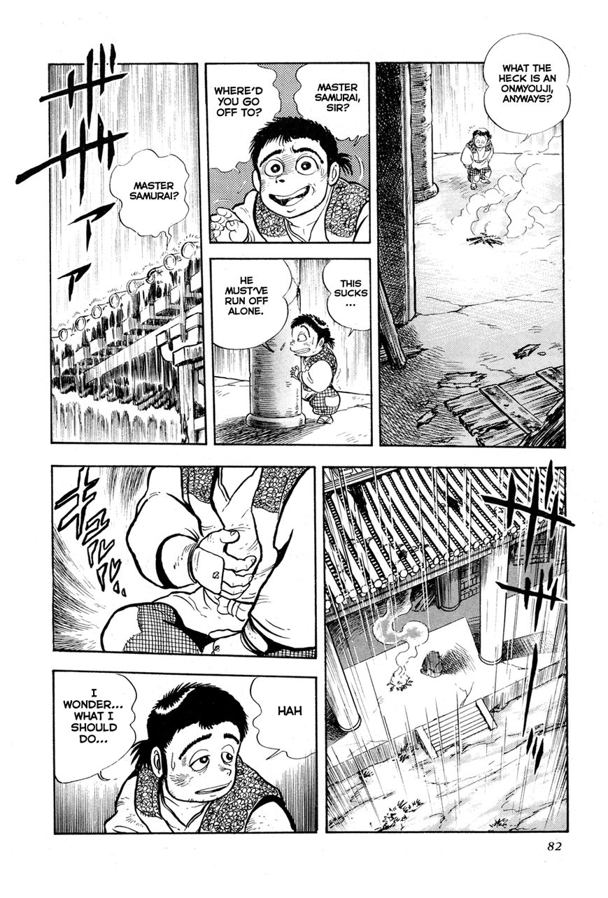 Kyomu Senki Chapter 2 page 26 - Chapter 2