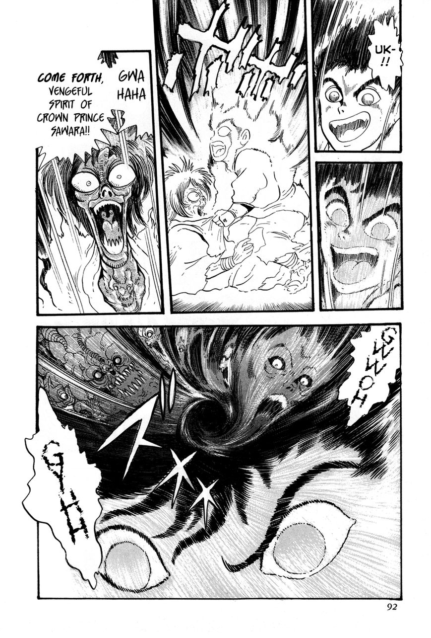 Kyomu Senki Chapter 2 page 36 - Chapter 2