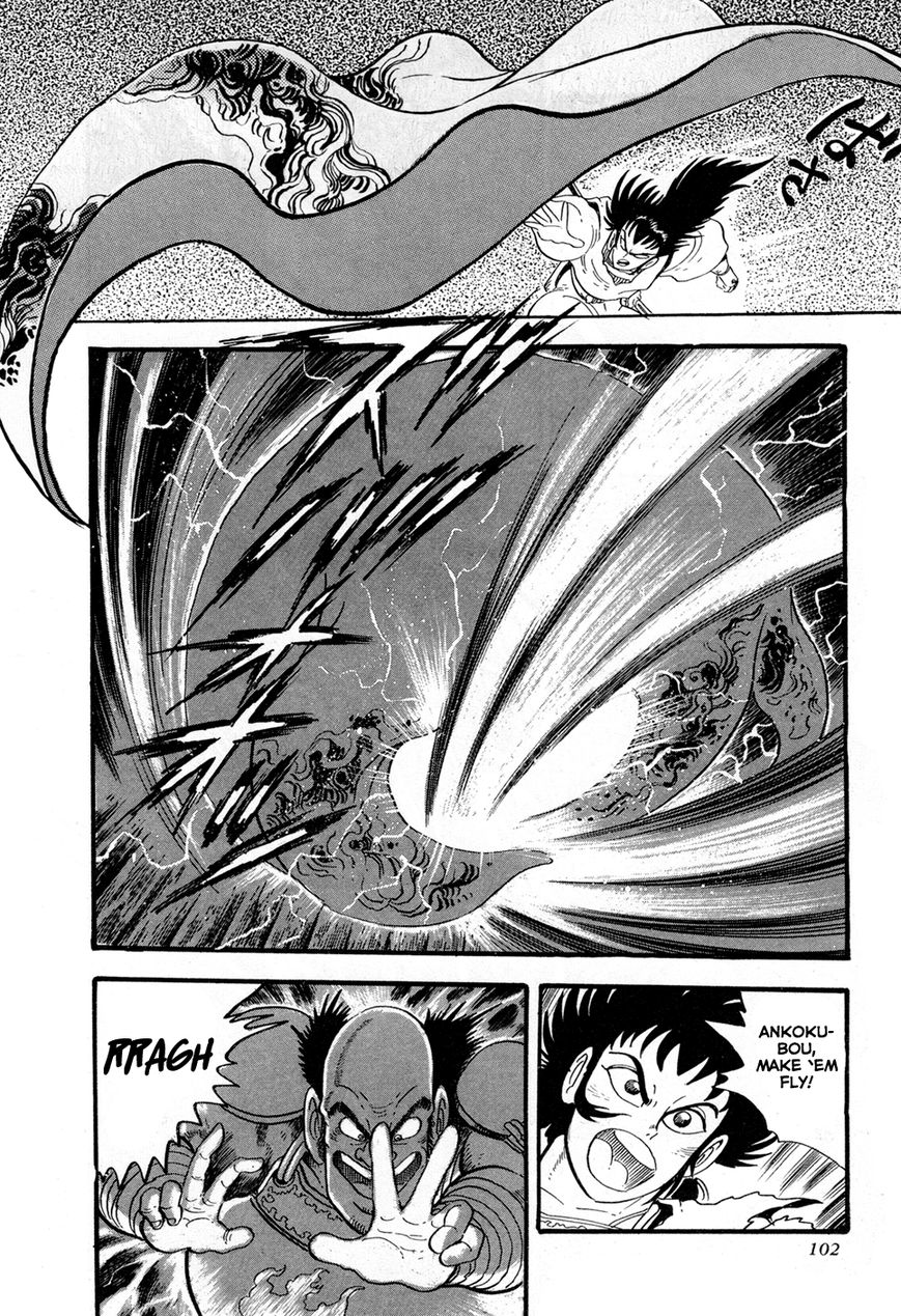Kyomu Senki Chapter 2 page 45 - Chapter 2