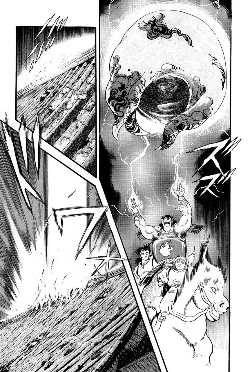 Kyomu Senki Chapter 2 page 46 - Chapter 2