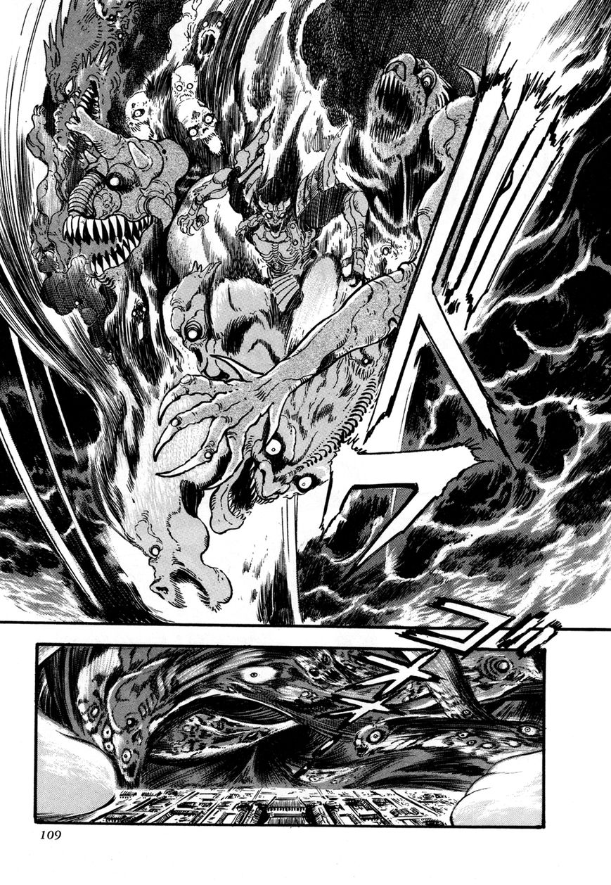 Kyomu Senki Chapter 2 page 51 - Chapter 2