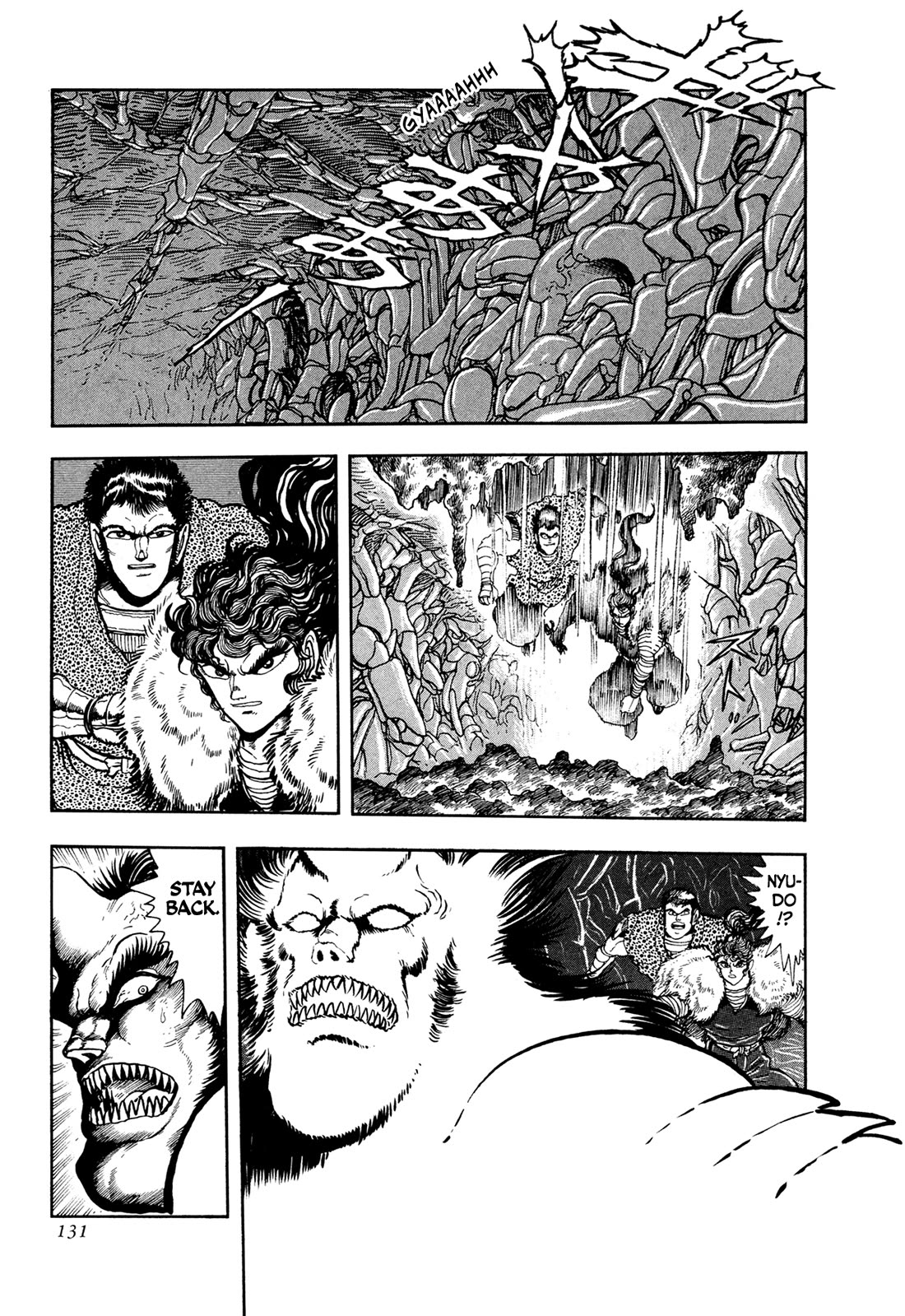 Kyomu Senki Chapter 20 page 11 - Chapter 20