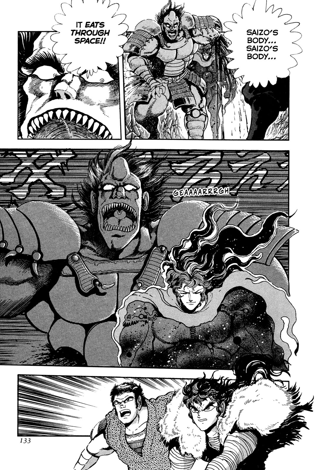 Kyomu Senki Chapter 20 page 13 - Chapter 20