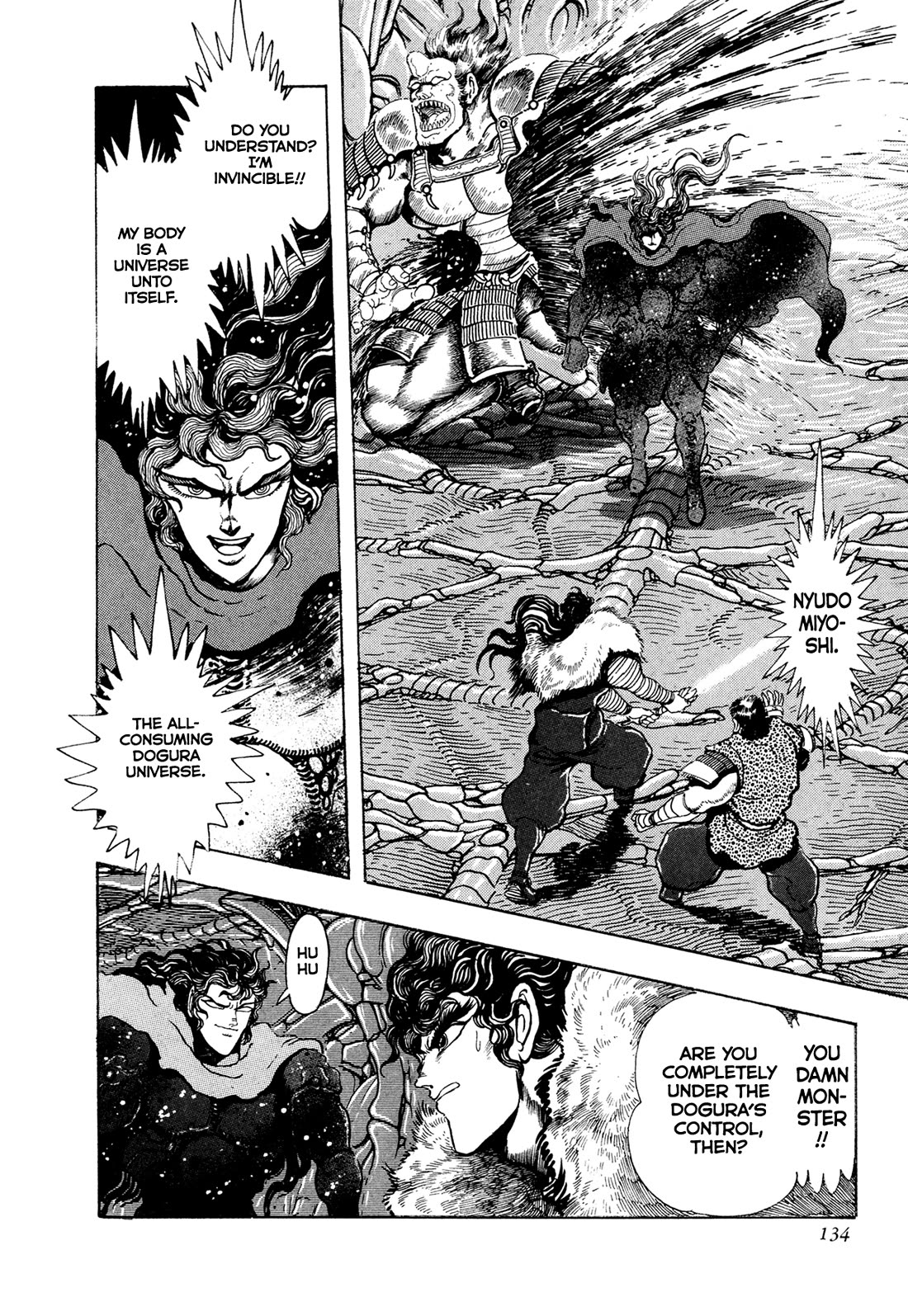 Kyomu Senki Chapter 20 page 14 - Chapter 20
