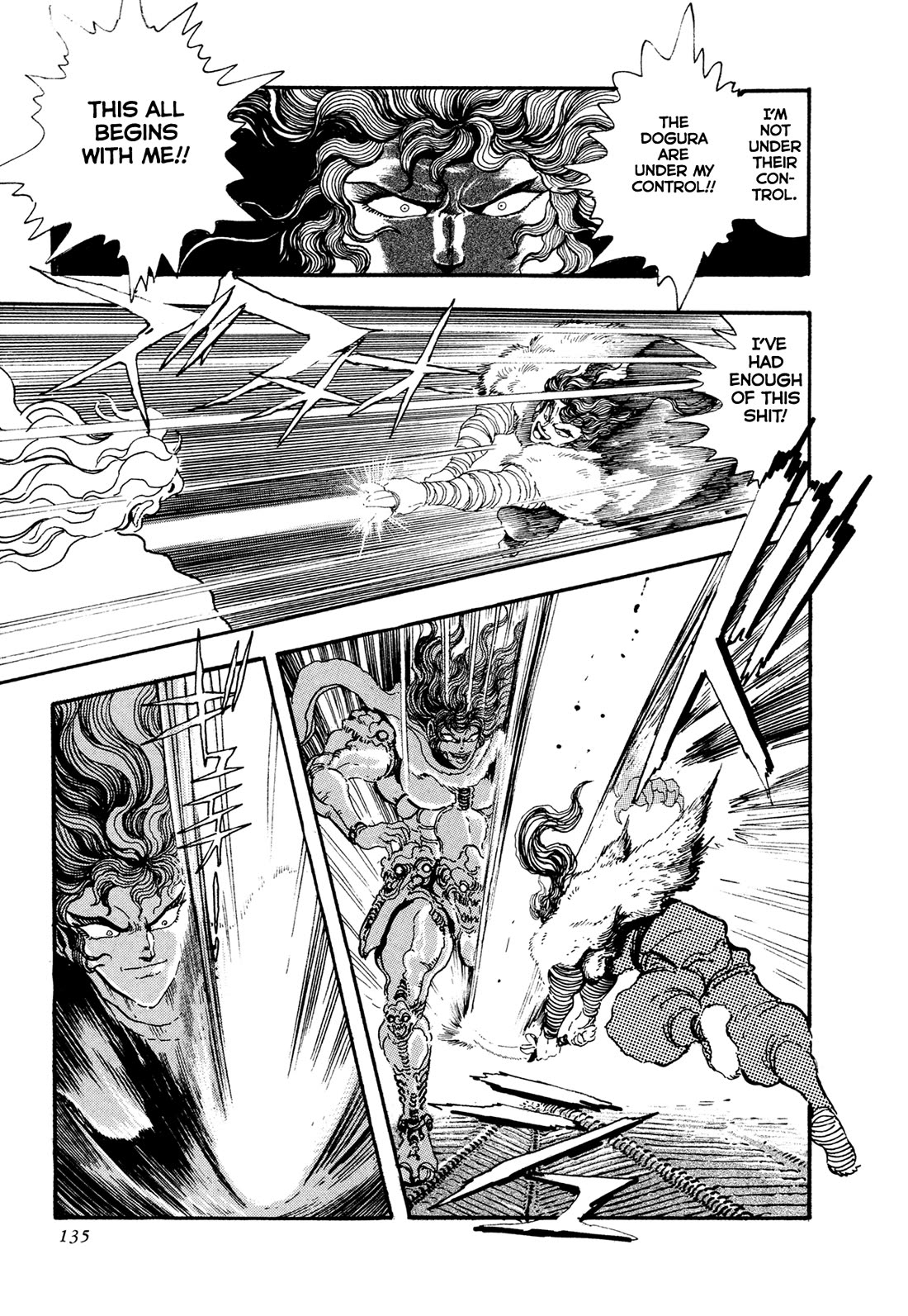 Kyomu Senki Chapter 20 page 15 - Chapter 20