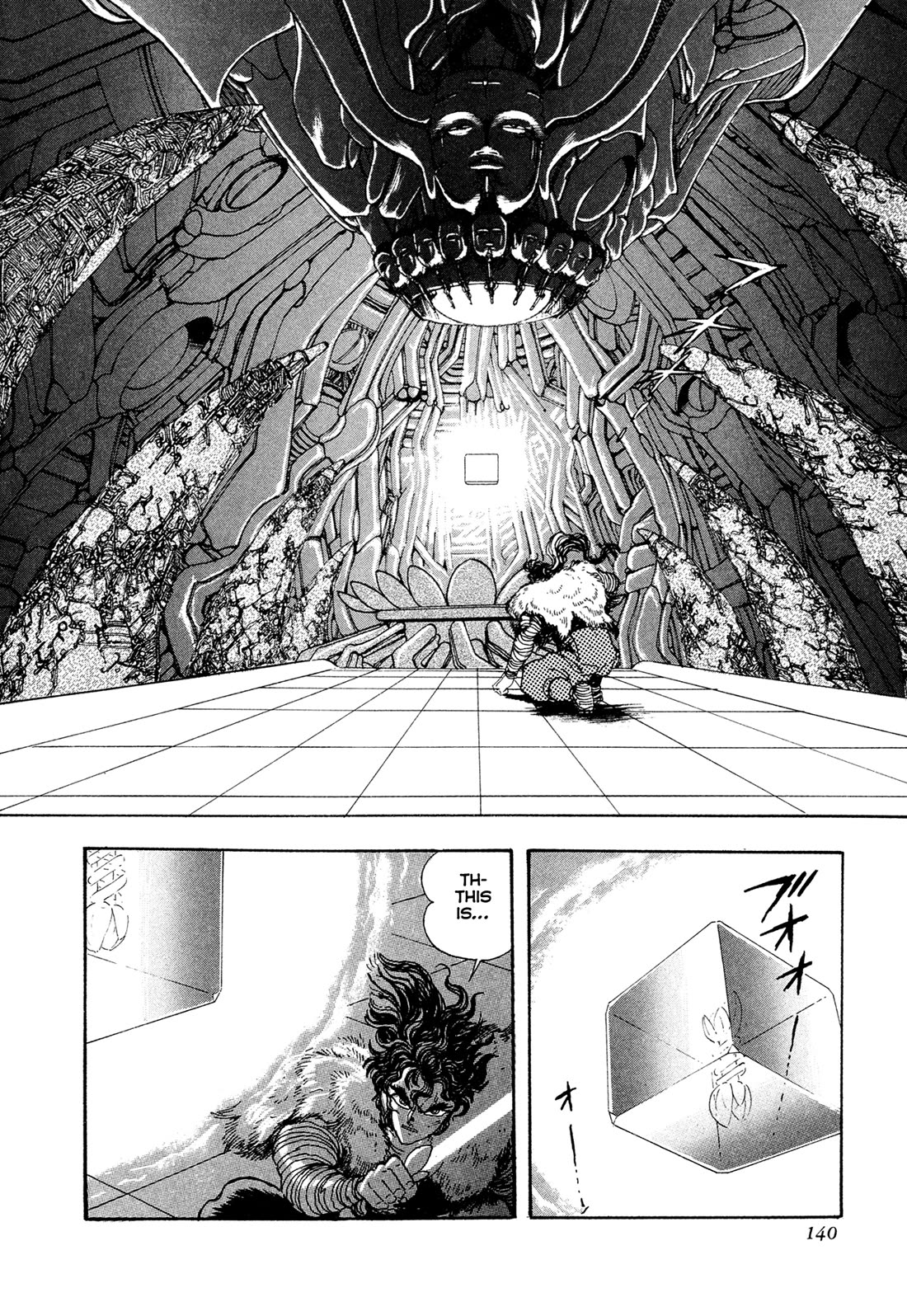 Kyomu Senki Chapter 20 page 20 - Chapter 20