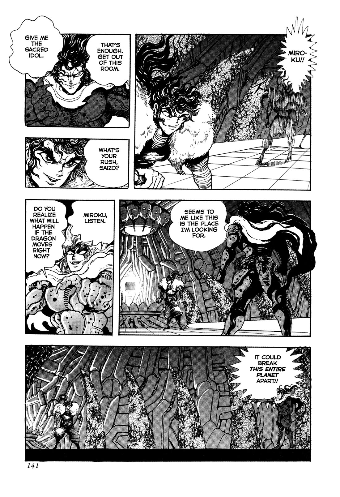 Kyomu Senki Chapter 20 page 21 - Chapter 20