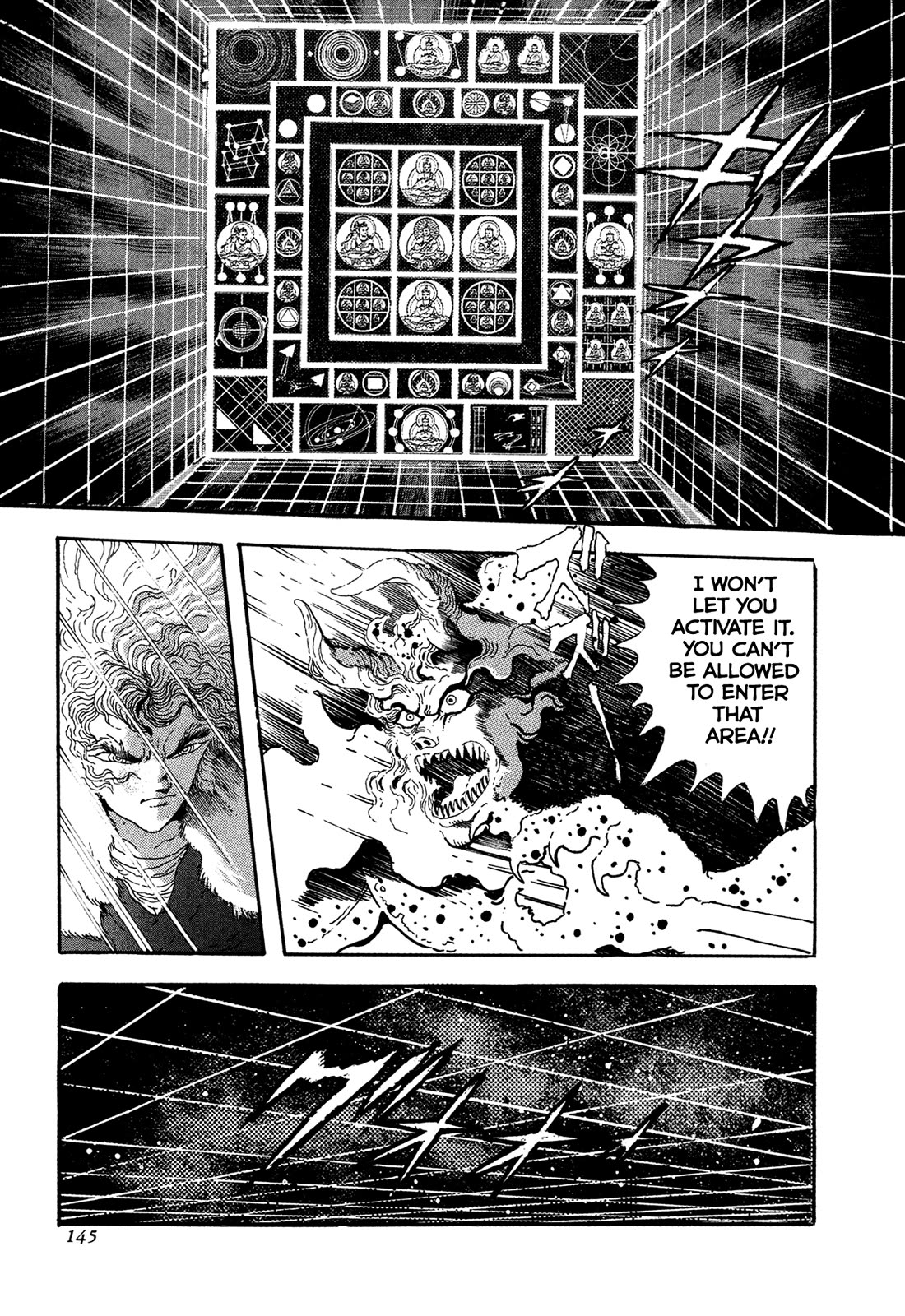 Kyomu Senki Chapter 20 page 25 - Chapter 20