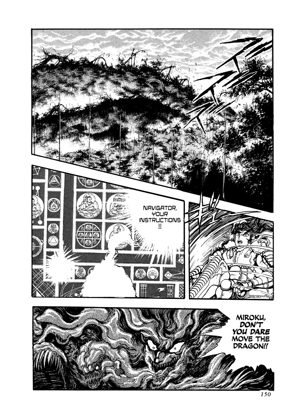 Kyomu Senki Chapter 20 page 29 - Chapter 20