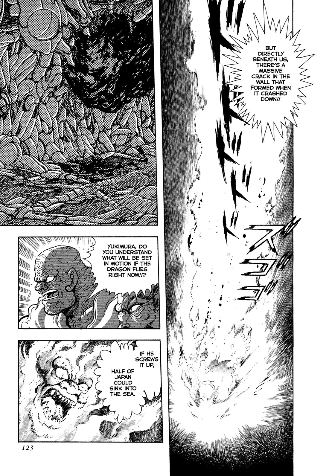 Kyomu Senki Chapter 20 page 3 - Chapter 20
