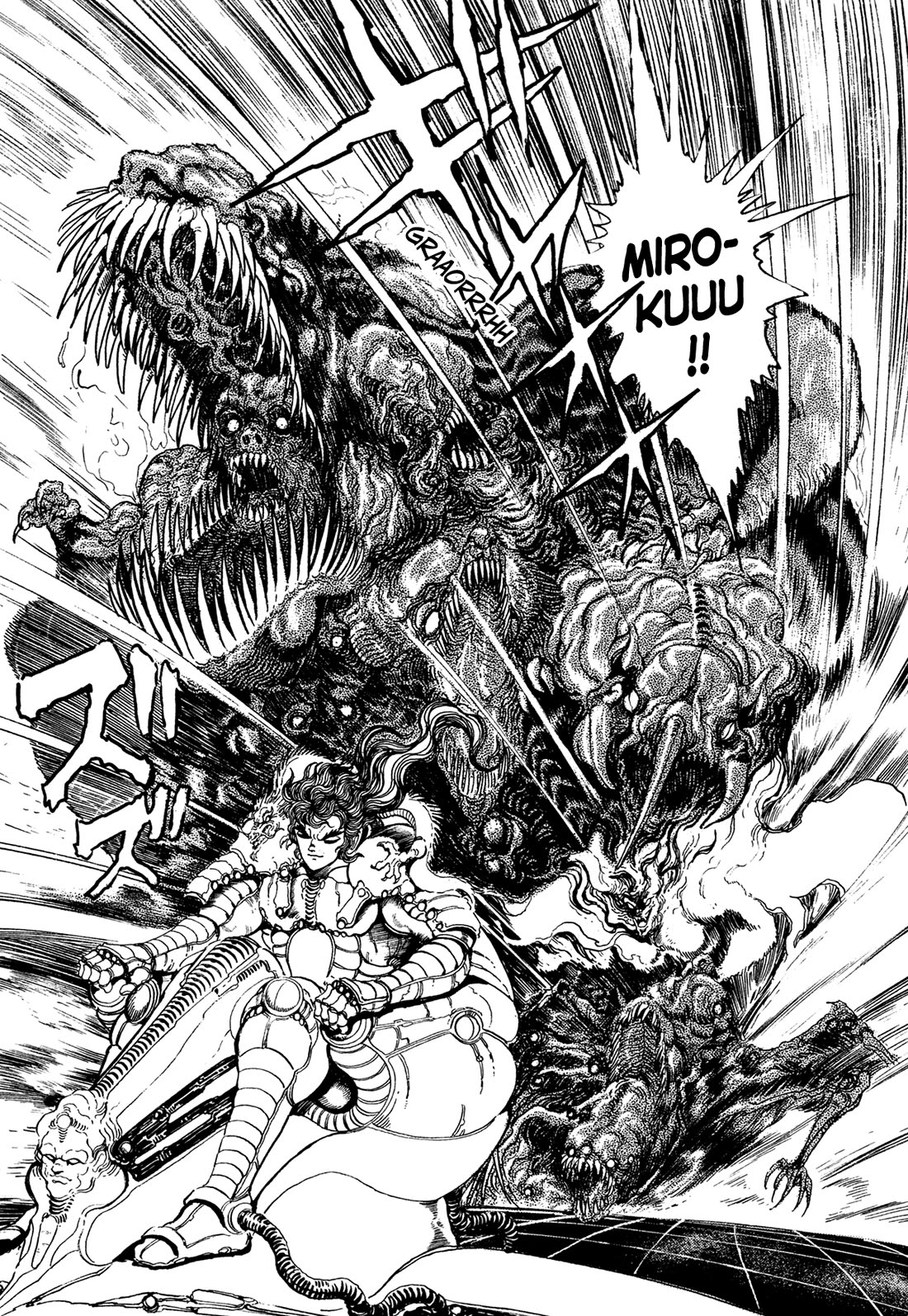 Kyomu Senki Chapter 20 page 30 - Chapter 20