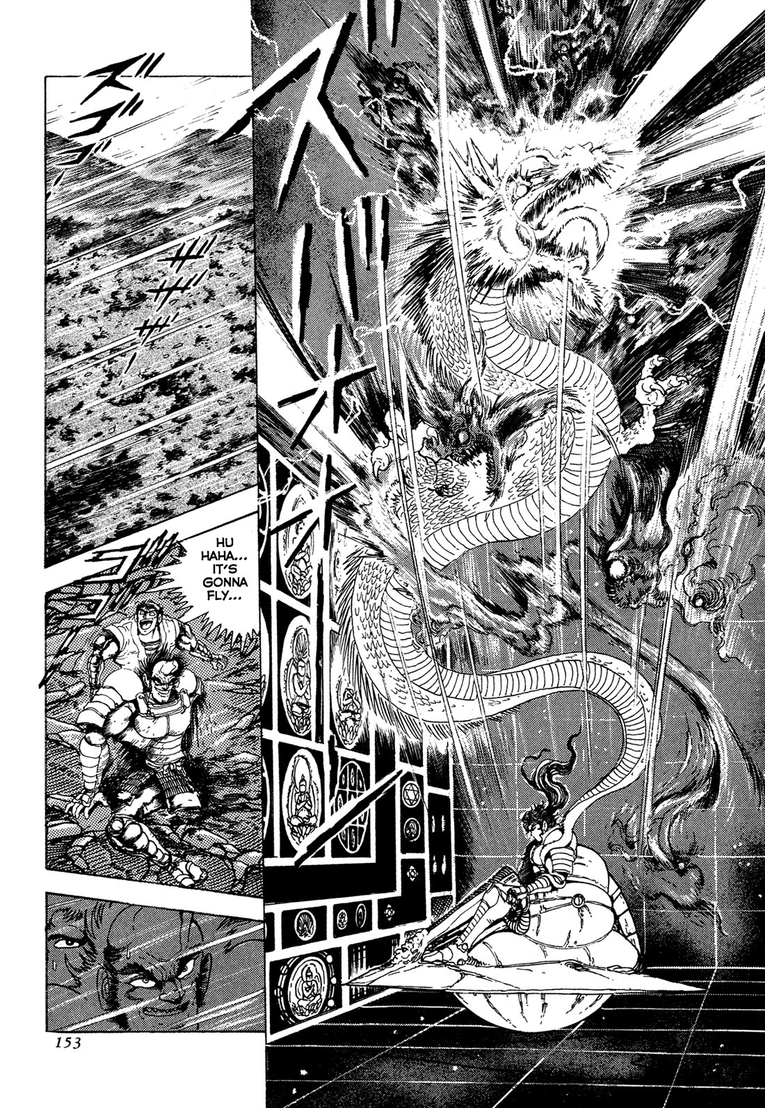 Kyomu Senki Chapter 20 page 32 - Chapter 20