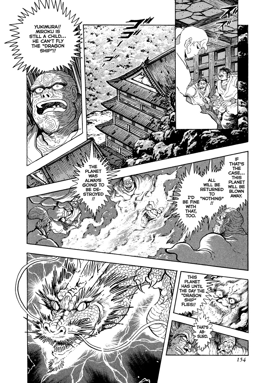 Kyomu Senki Chapter 20 page 33 - Chapter 20