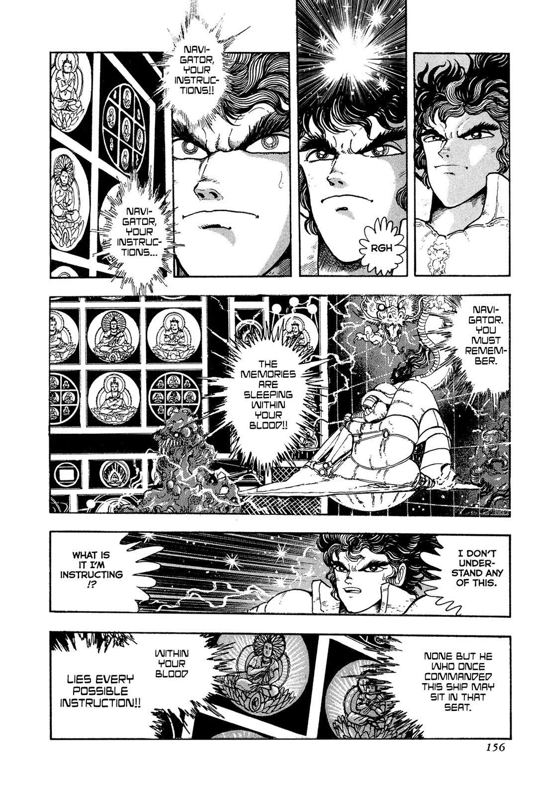 Kyomu Senki Chapter 20 page 35 - Chapter 20