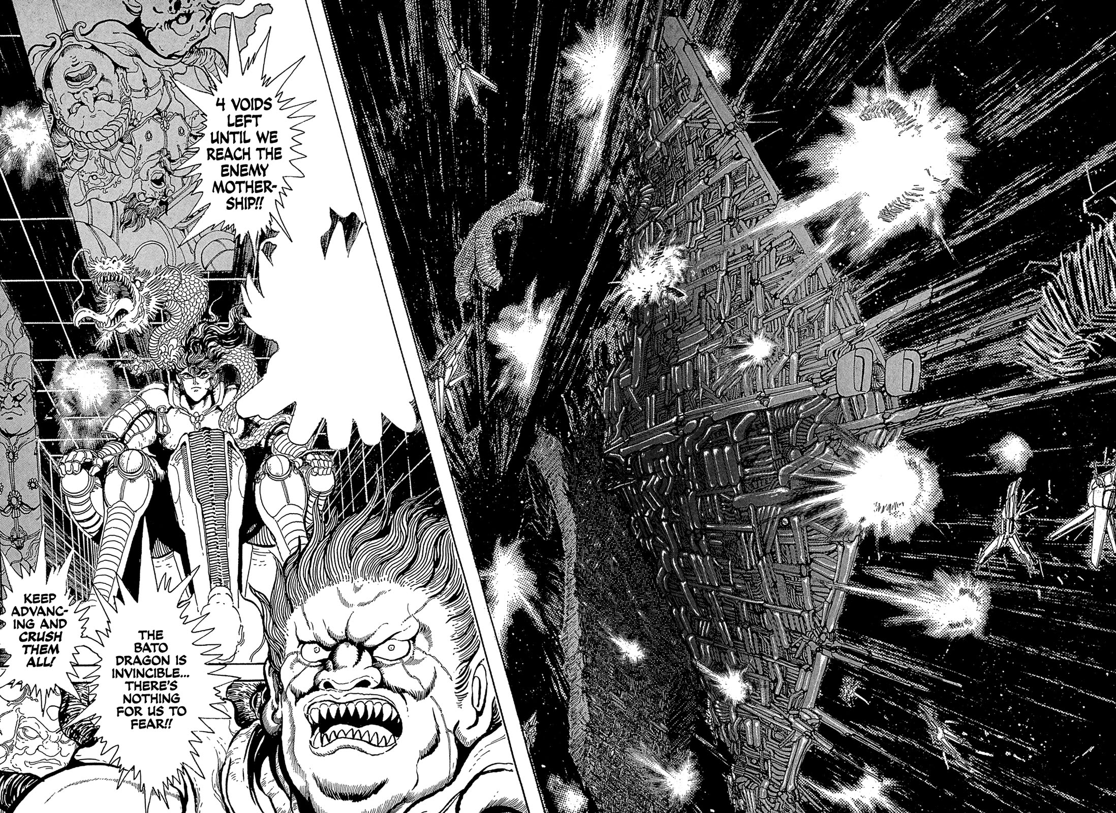 Kyomu Senki Chapter 20 page 40 - Chapter 20