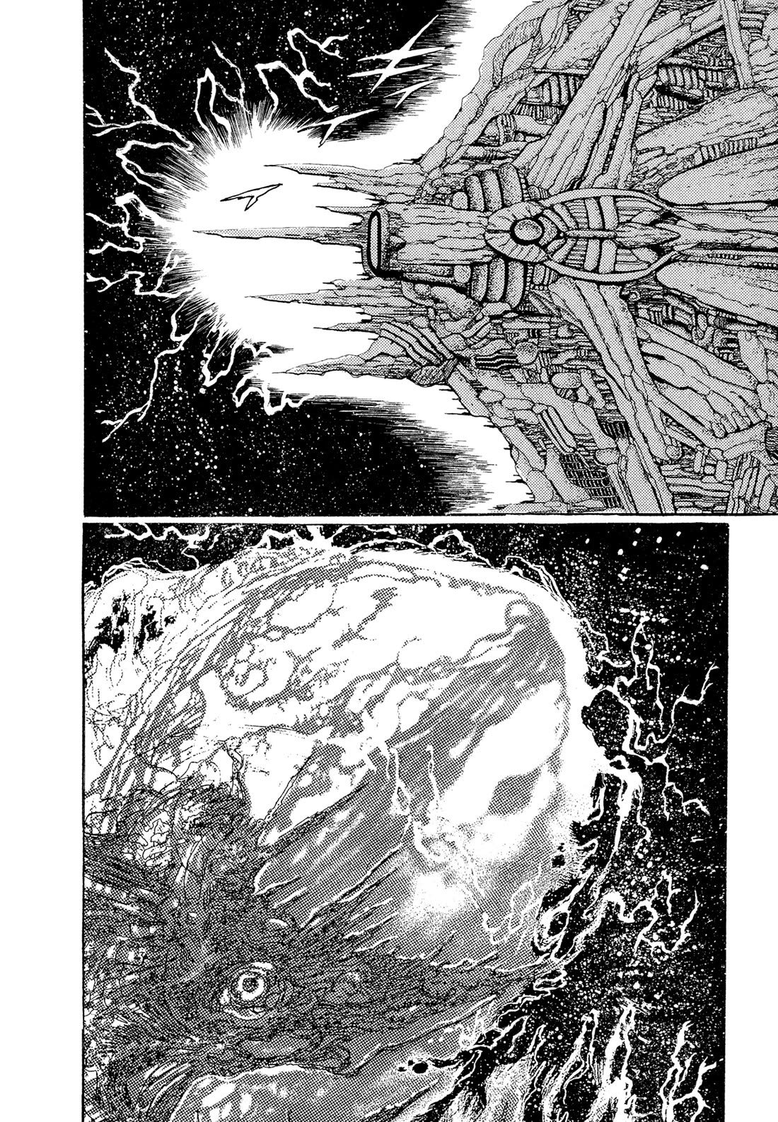 Kyomu Senki Chapter 20 page 45 - Chapter 20