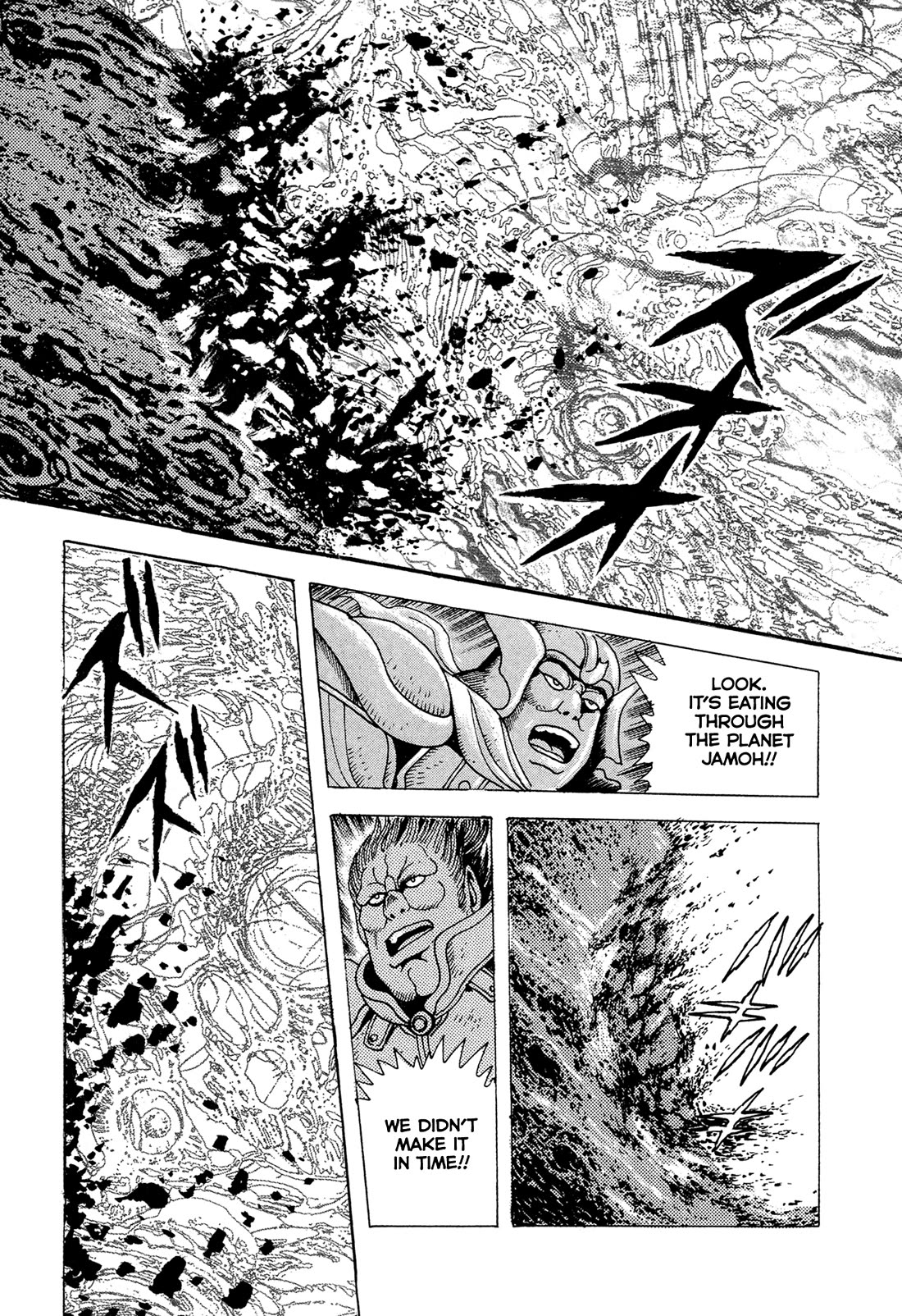 Kyomu Senki Chapter 20 page 49 - Chapter 20