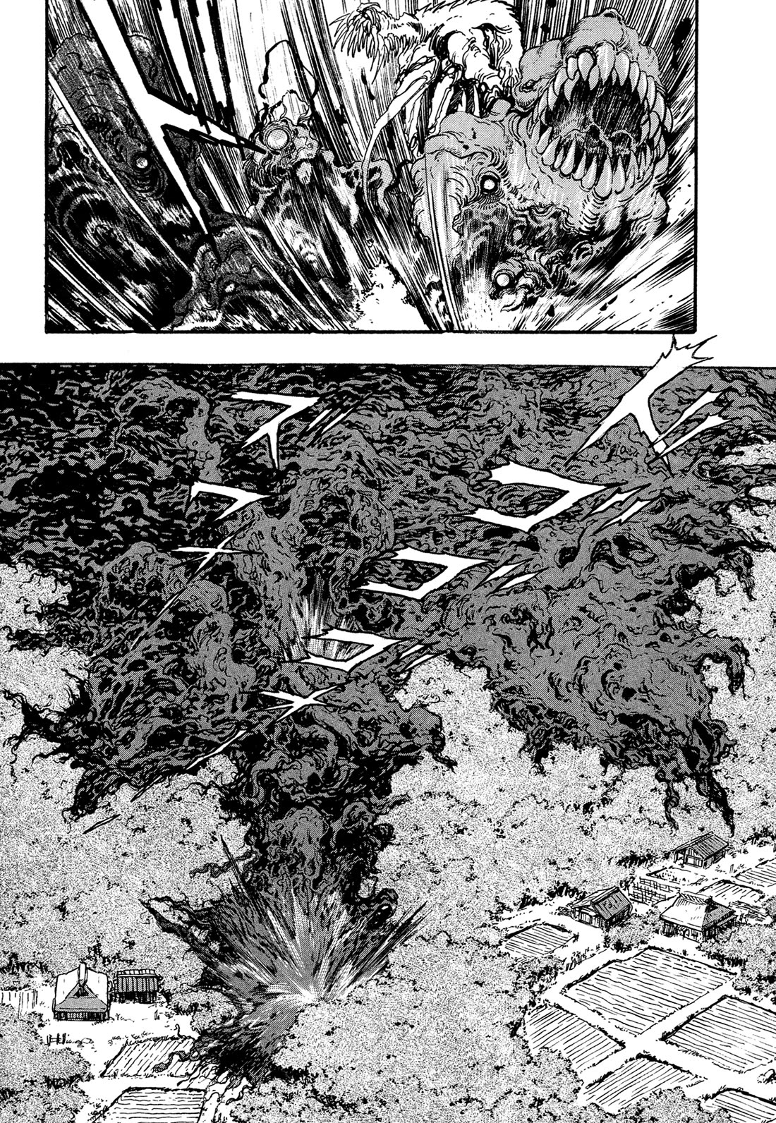 Kyomu Senki Chapter 20 page 5 - Chapter 20