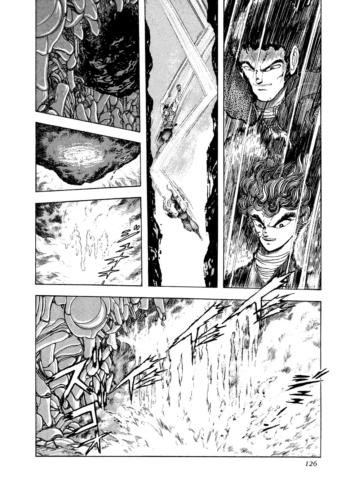 Kyomu Senki Chapter 20 page 6 - Chapter 20