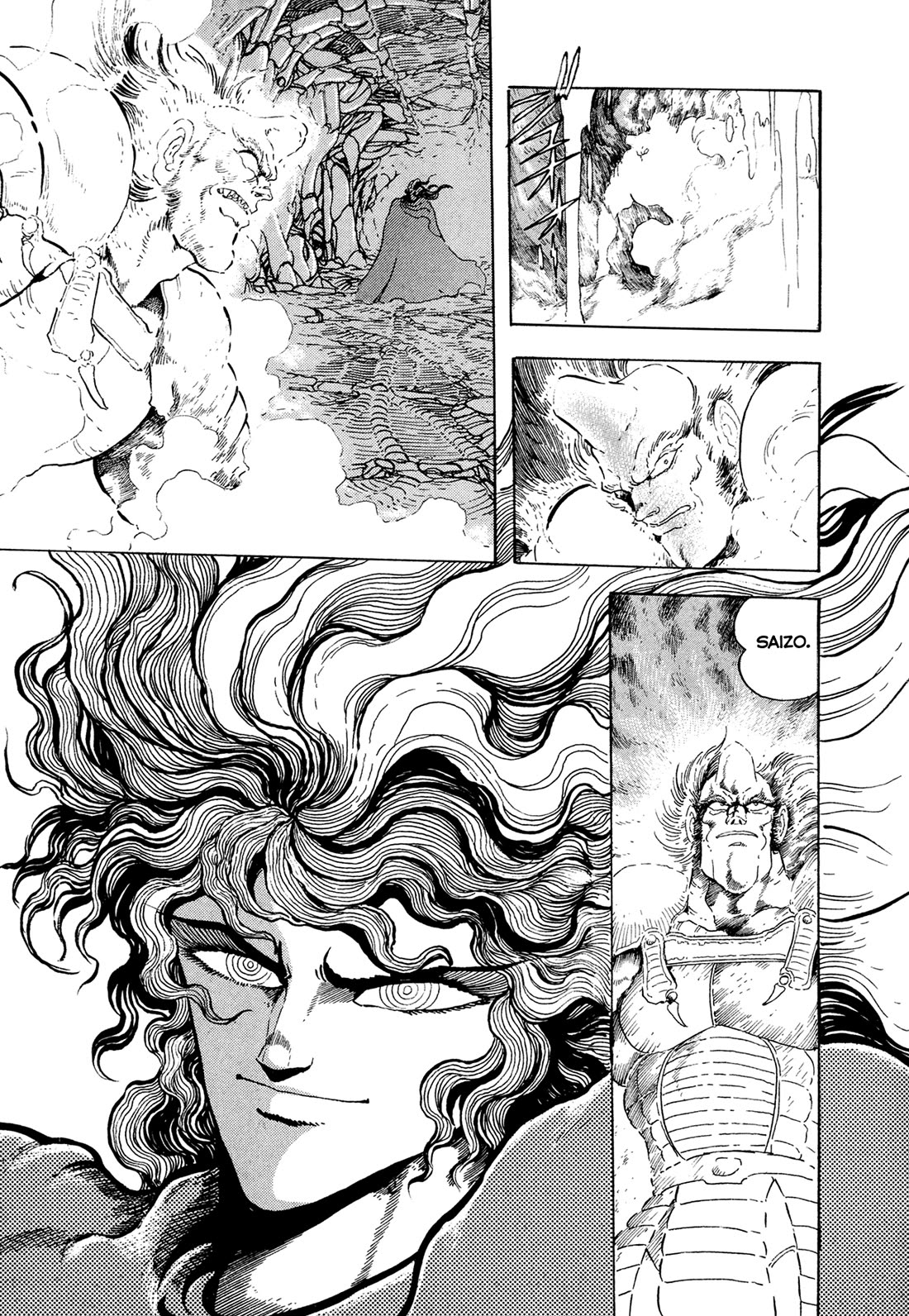 Kyomu Senki Chapter 20 page 7 - Chapter 20