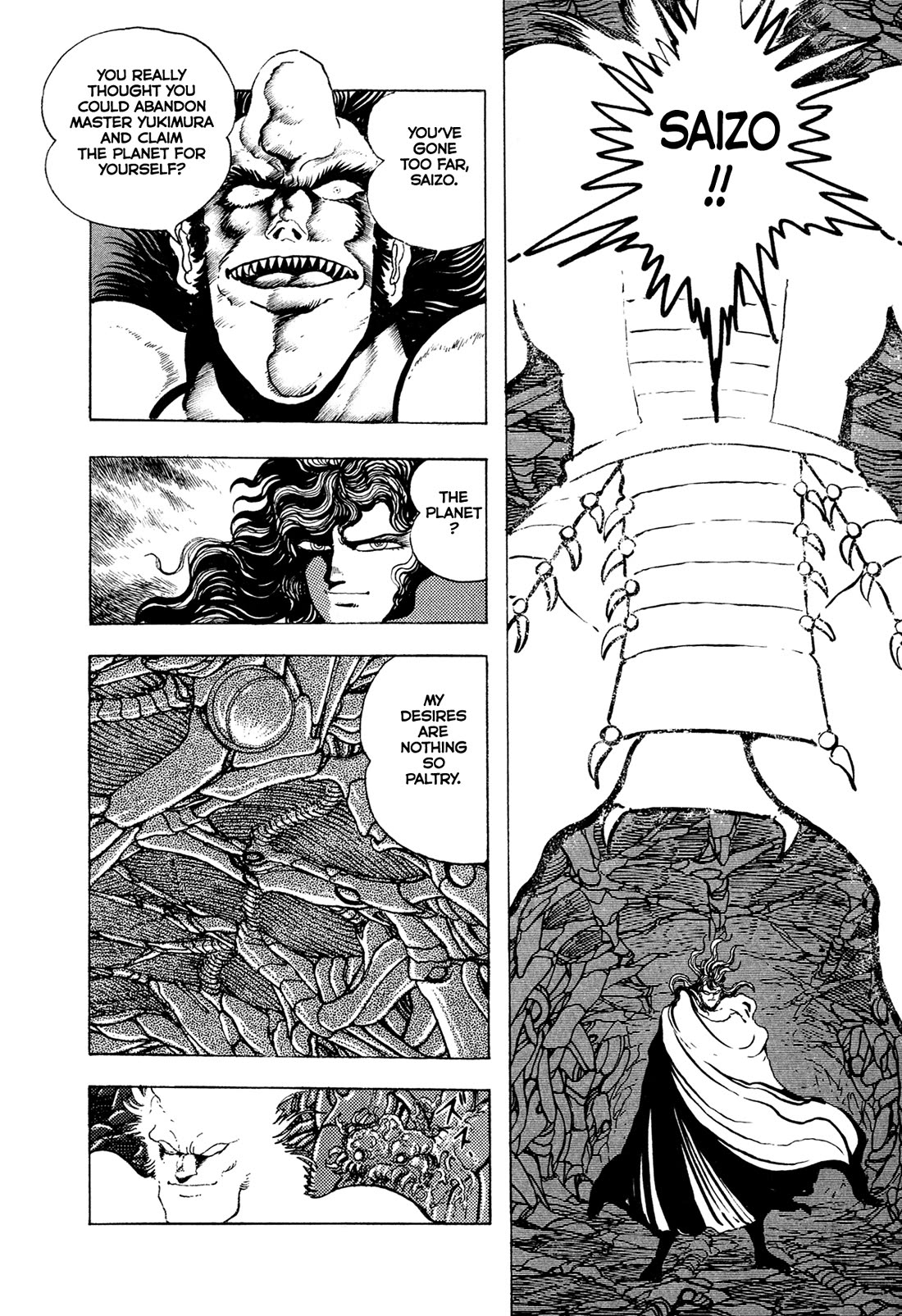 Kyomu Senki Chapter 20 page 8 - Chapter 20