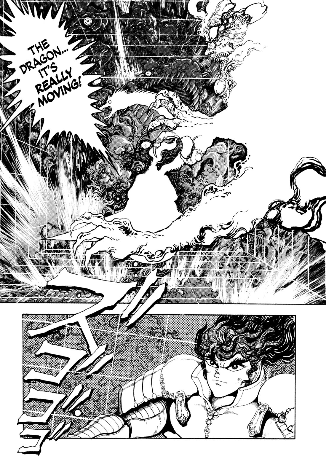Kyomu Senki Chapter 21 page 12 - Chapter 21