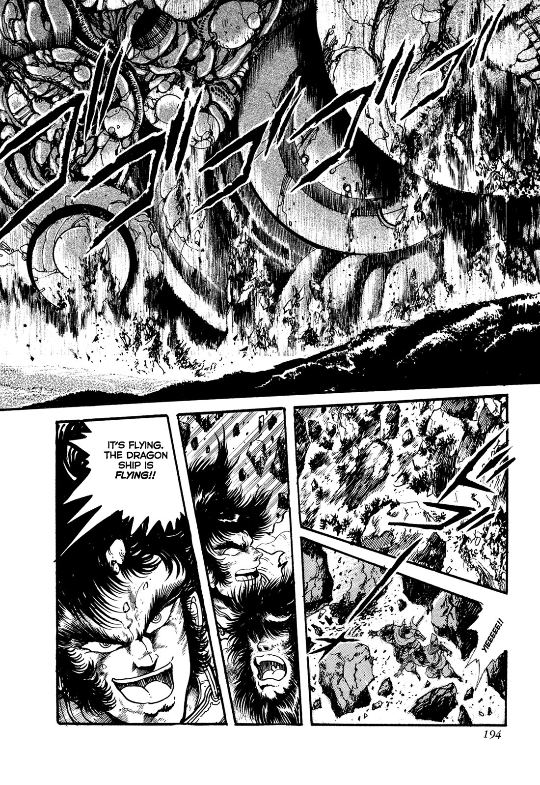 Kyomu Senki Chapter 21 page 14 - Chapter 21