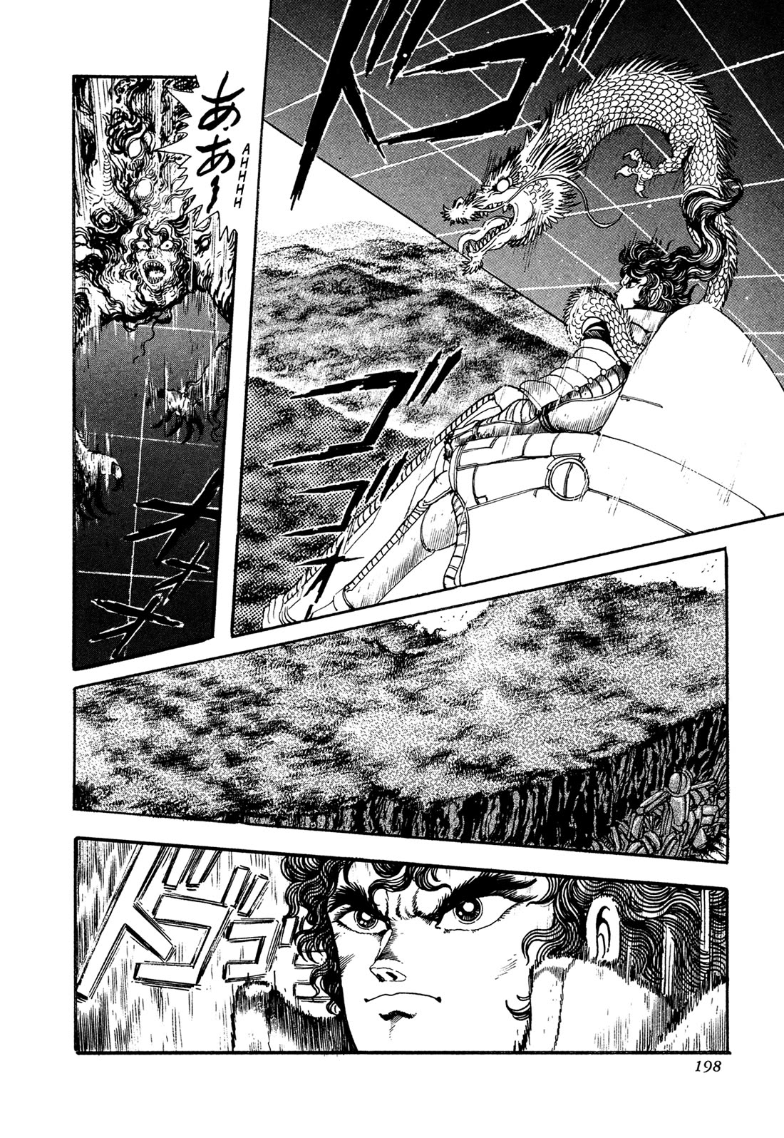 Kyomu Senki Chapter 21 page 17 - Chapter 21