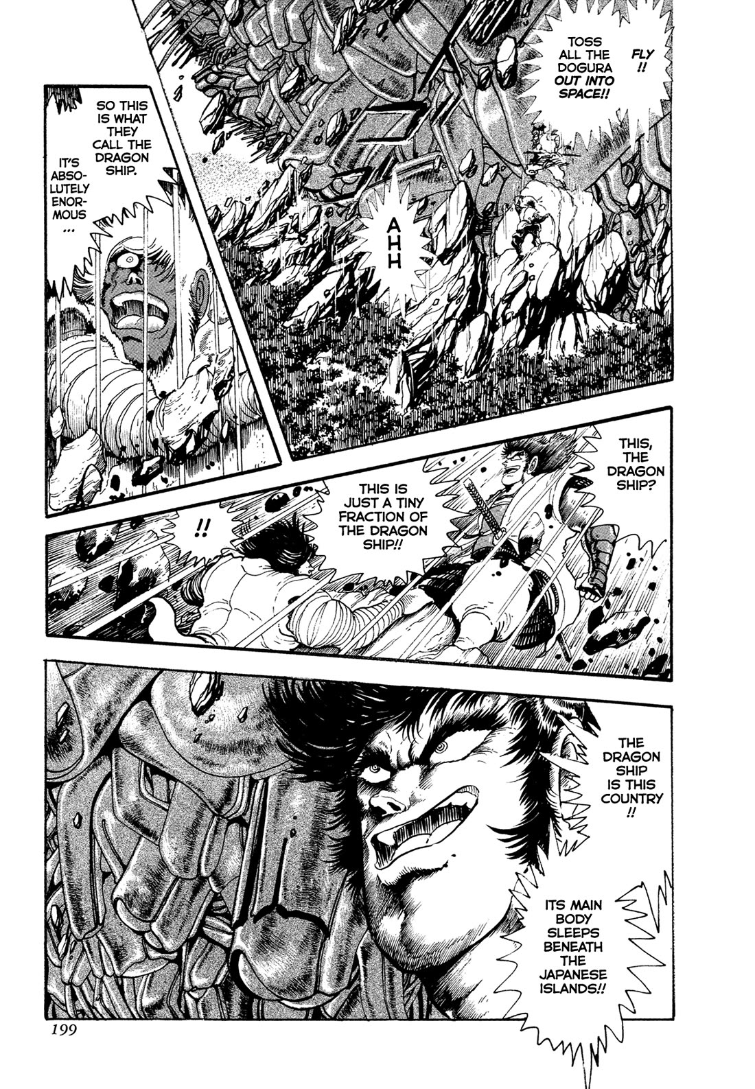Kyomu Senki Chapter 21 page 18 - Chapter 21