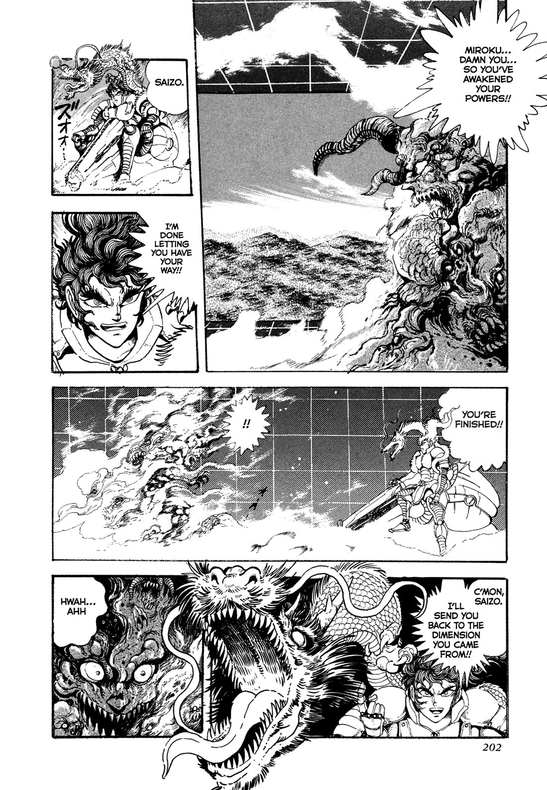 Kyomu Senki Chapter 21 page 21 - Chapter 21