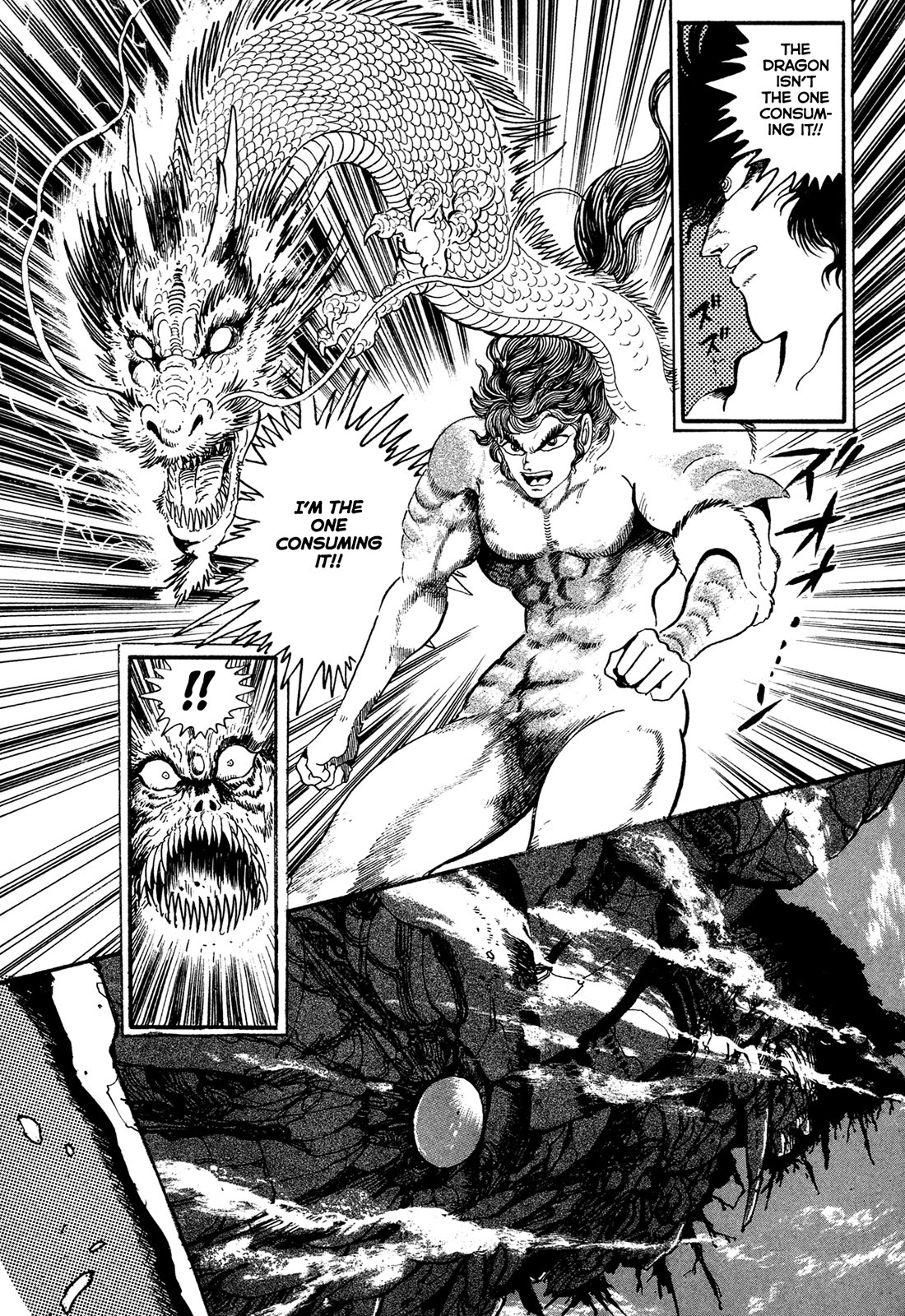 Kyomu Senki Chapter 21 page 25 - Chapter 21