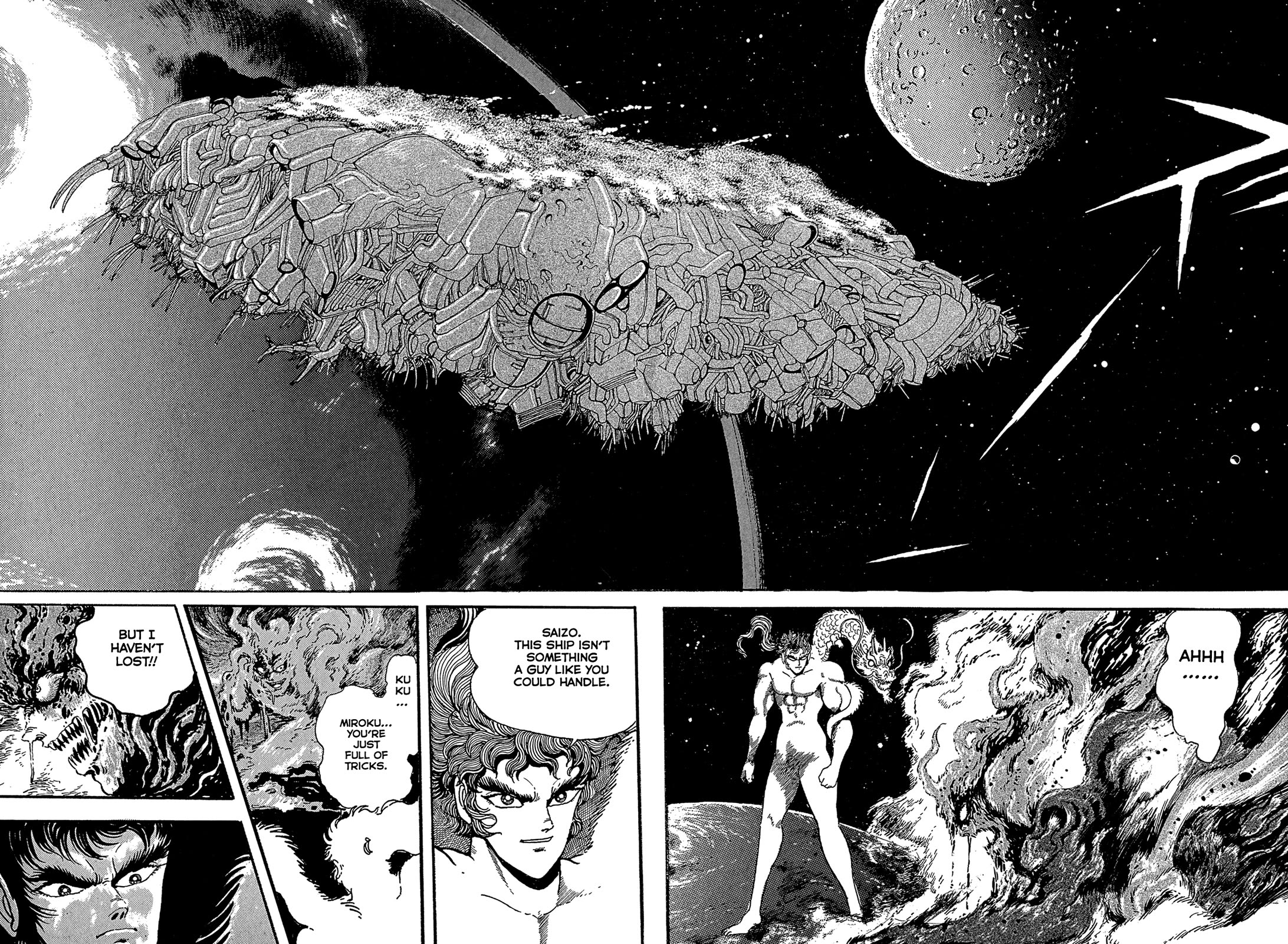 Kyomu Senki Chapter 21 page 29 - Chapter 21